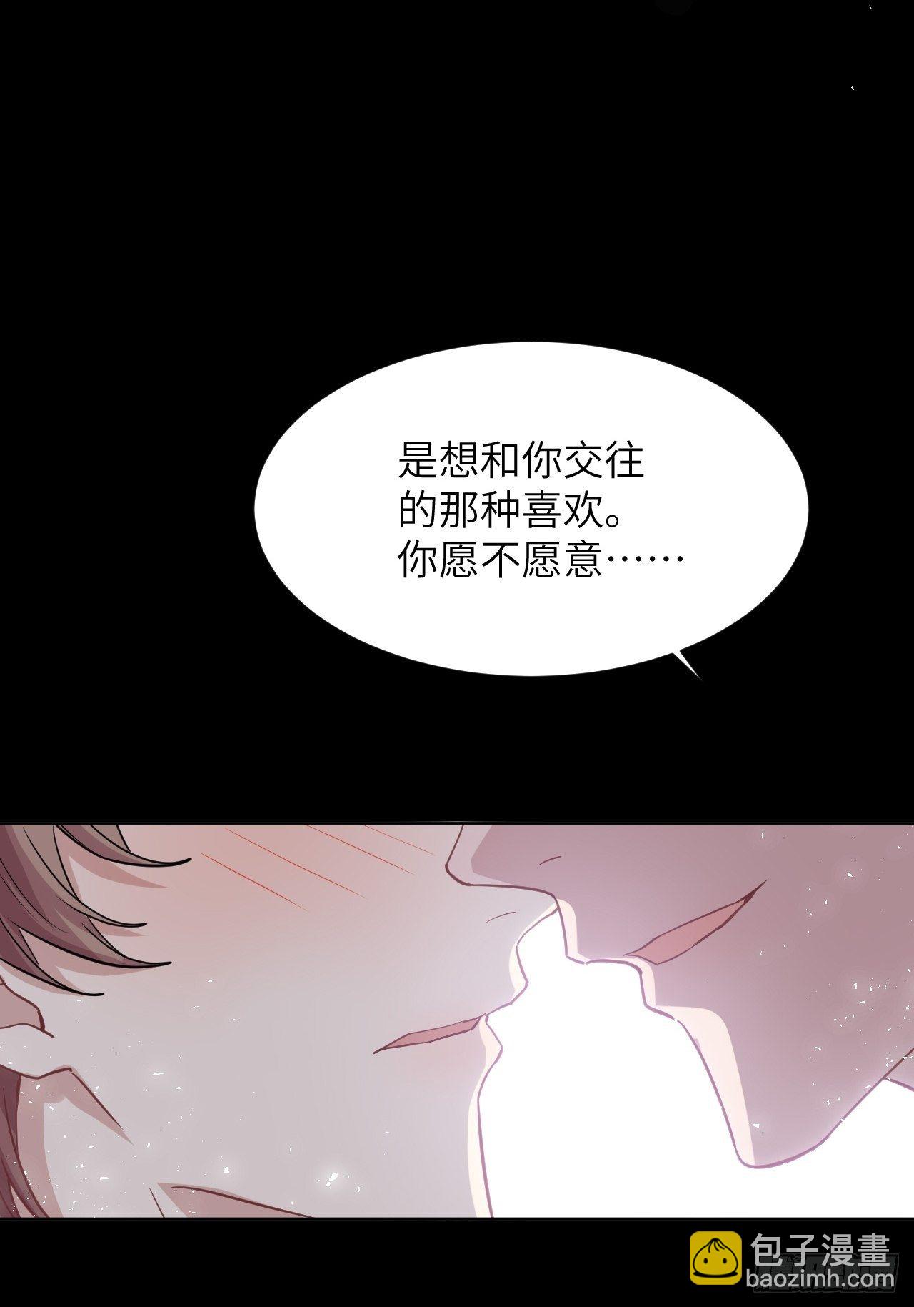 第29话：喜欢你的这么多年(1/2)-第31话