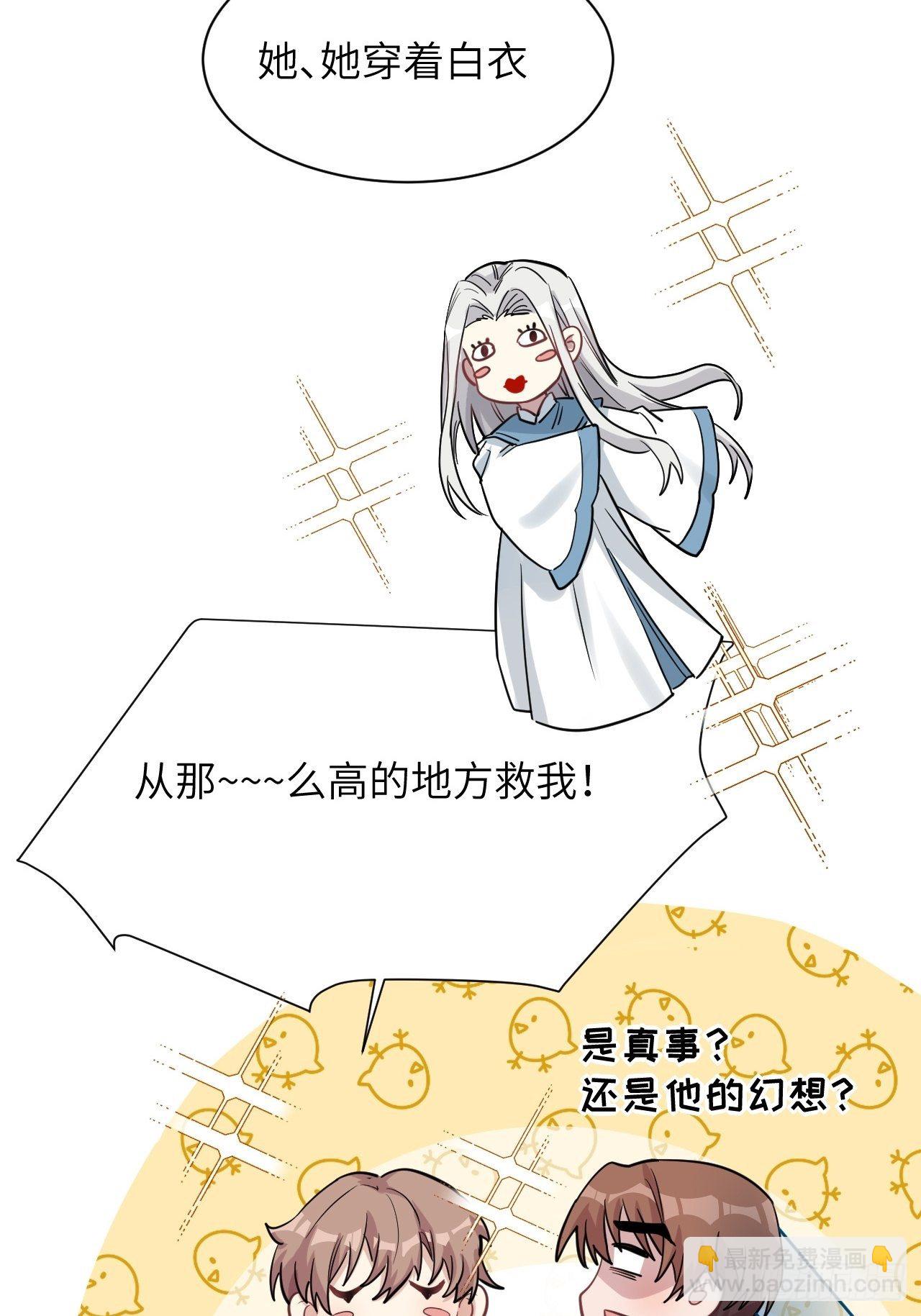 第29话：喜欢你的这么多年(1/2)-第31话