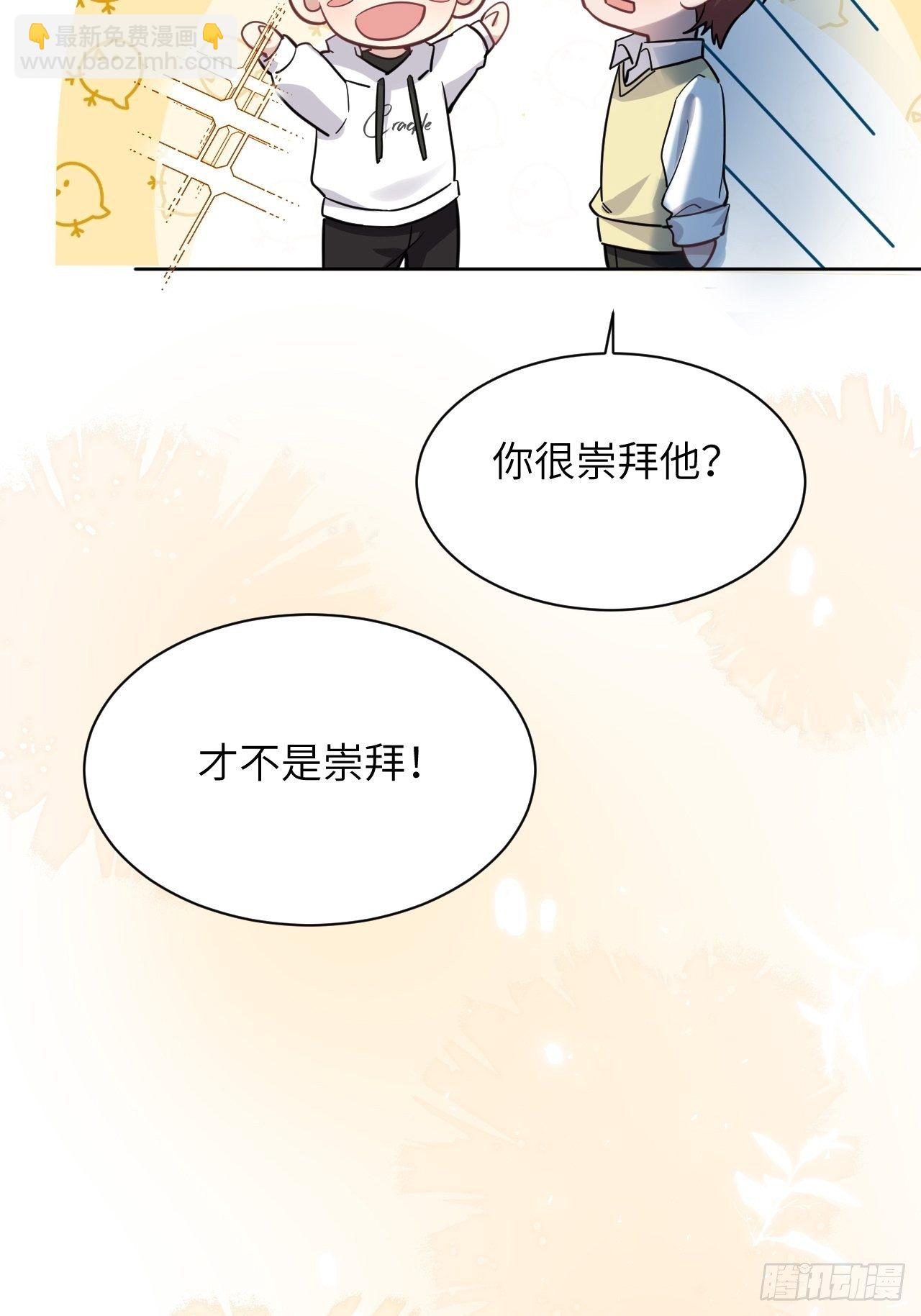 第29话：喜欢你的这么多年(1/2)-第31话
