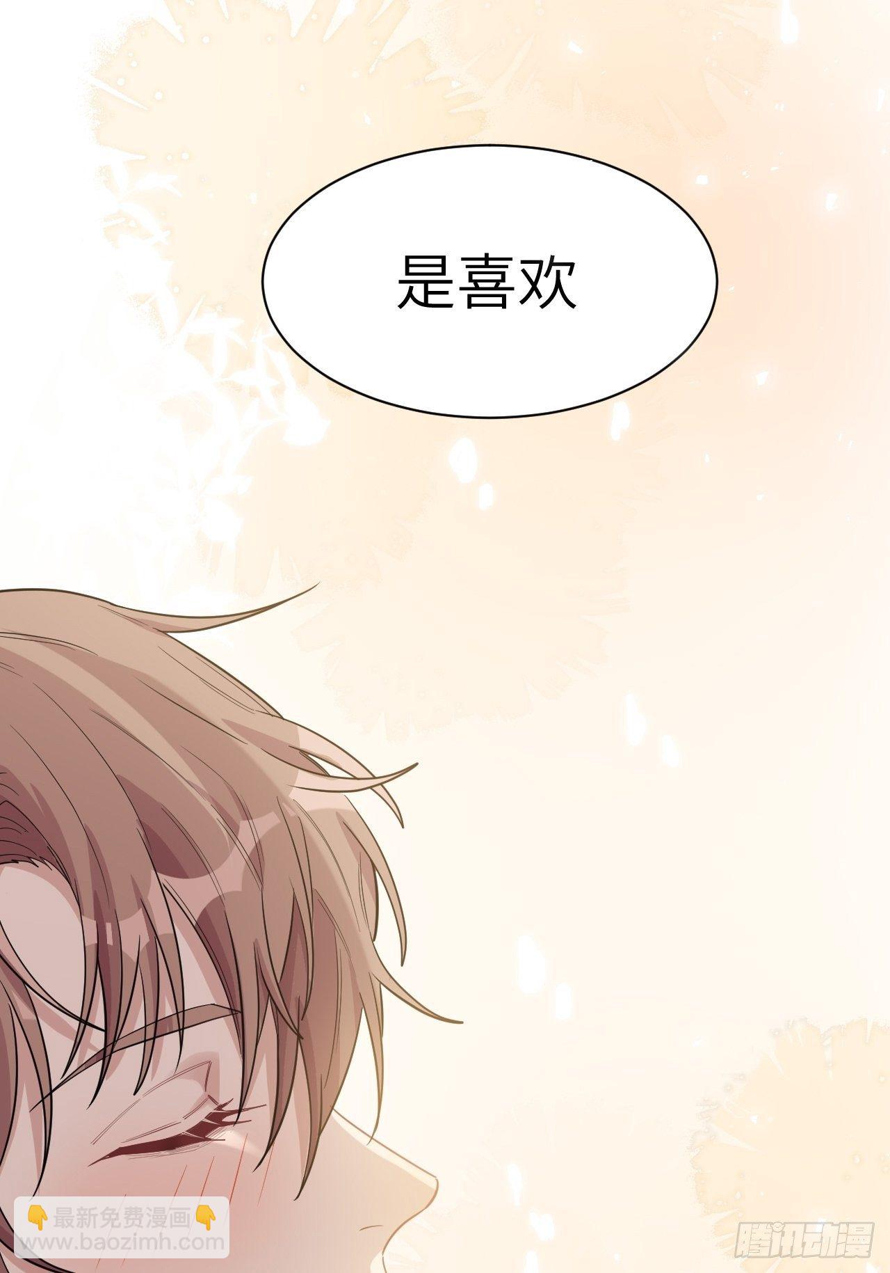第29话：喜欢你的这么多年(1/2)-第31话