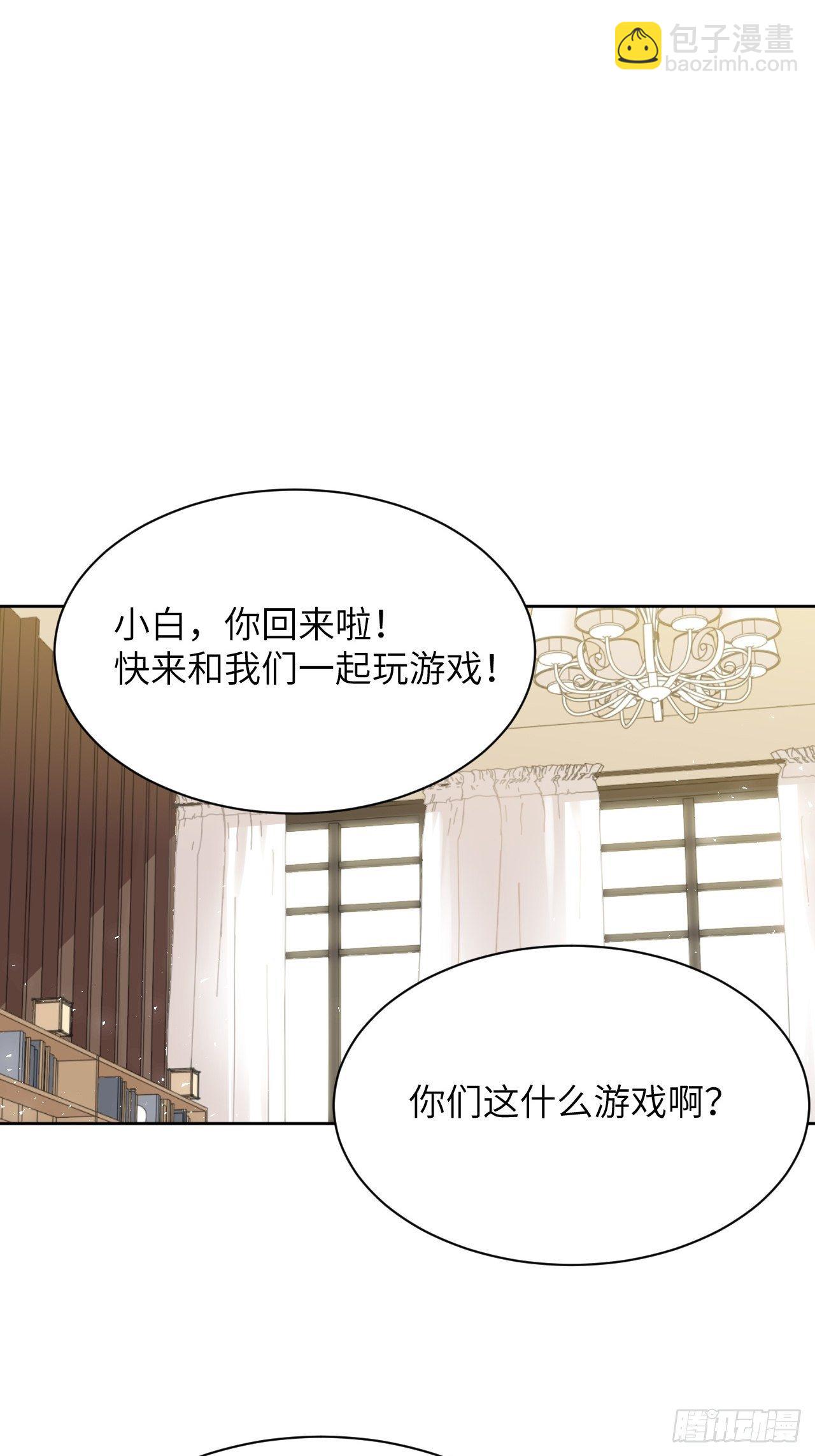 第29话：喜欢你的这么多年(1/2)-第31话