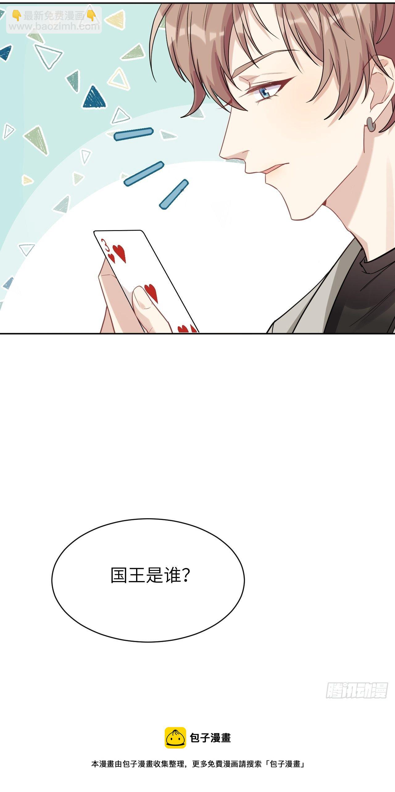 第29话：喜欢你的这么多年(1/2)-第31话