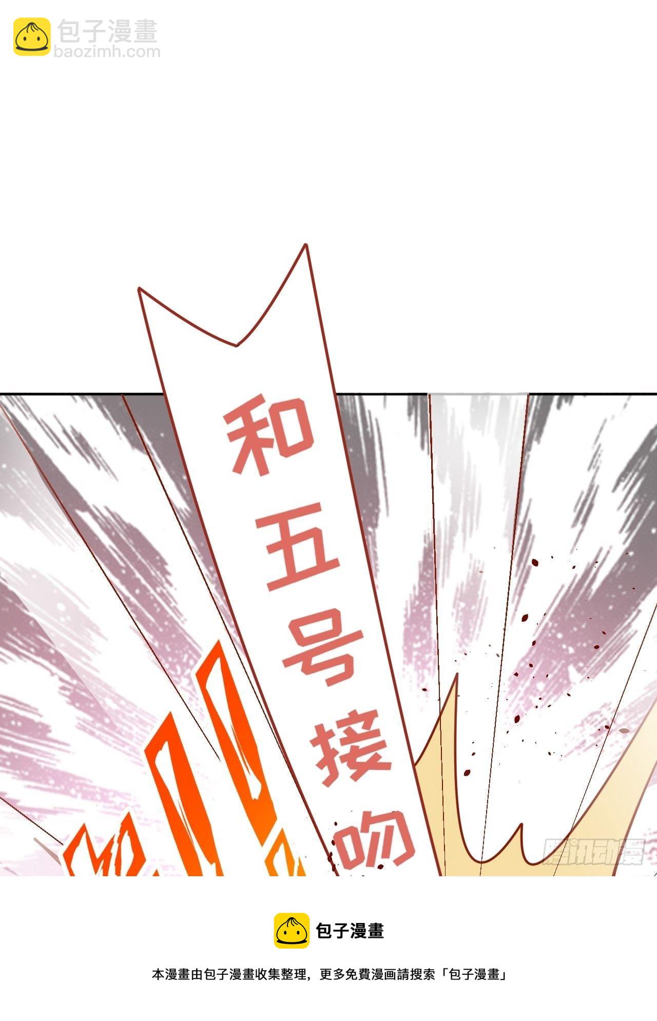 第29话：喜欢你的这么多年(1/2)-第31话