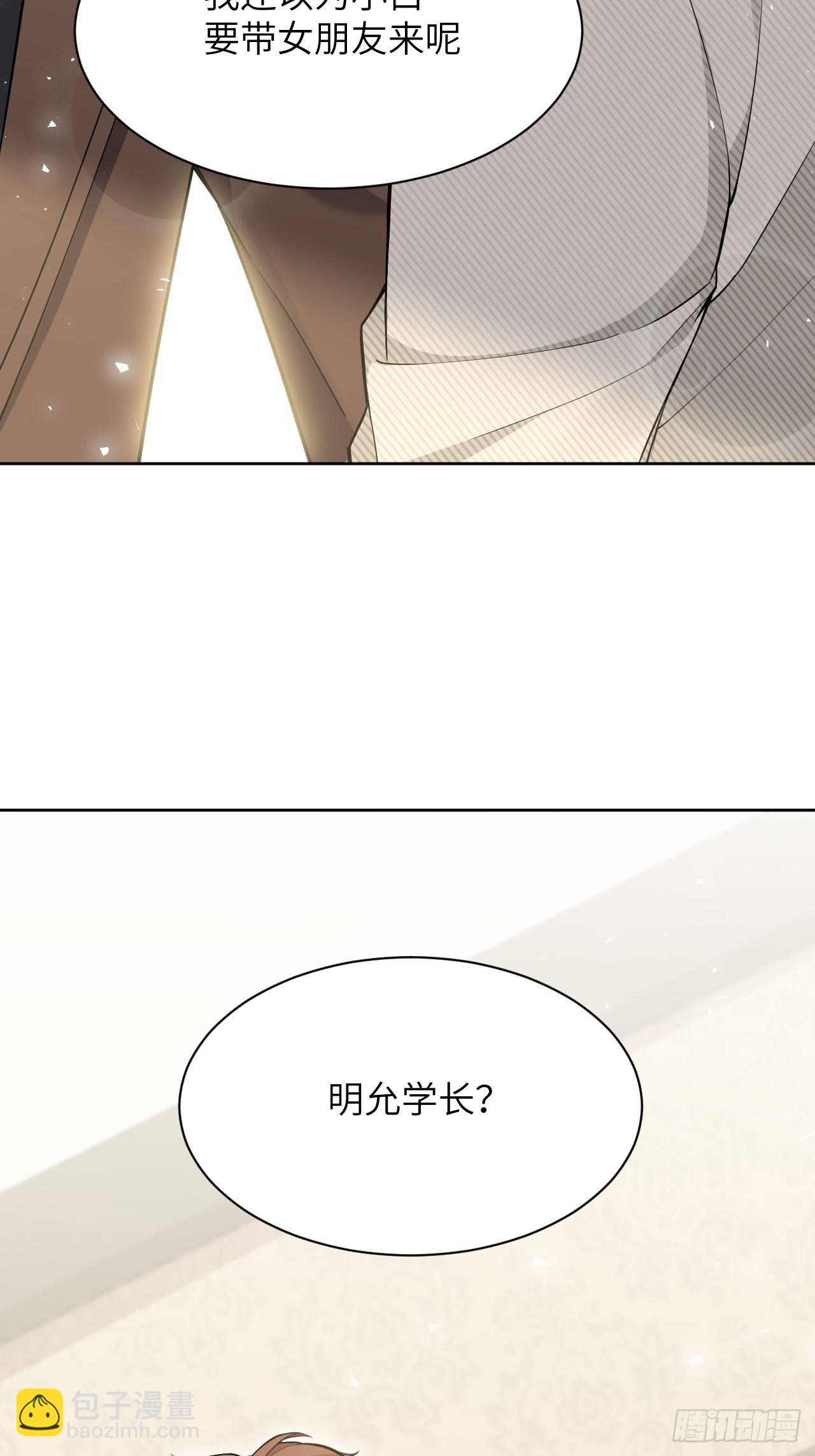 第29话：喜欢你的这么多年(1/2)-第31话