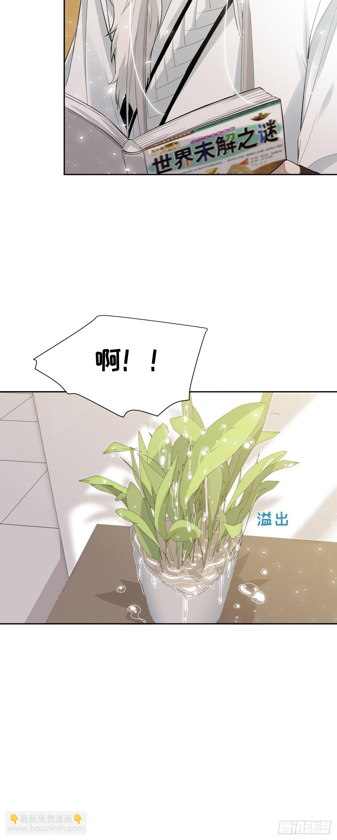 第31话：画家与爱人（一）(1/2)-第33话