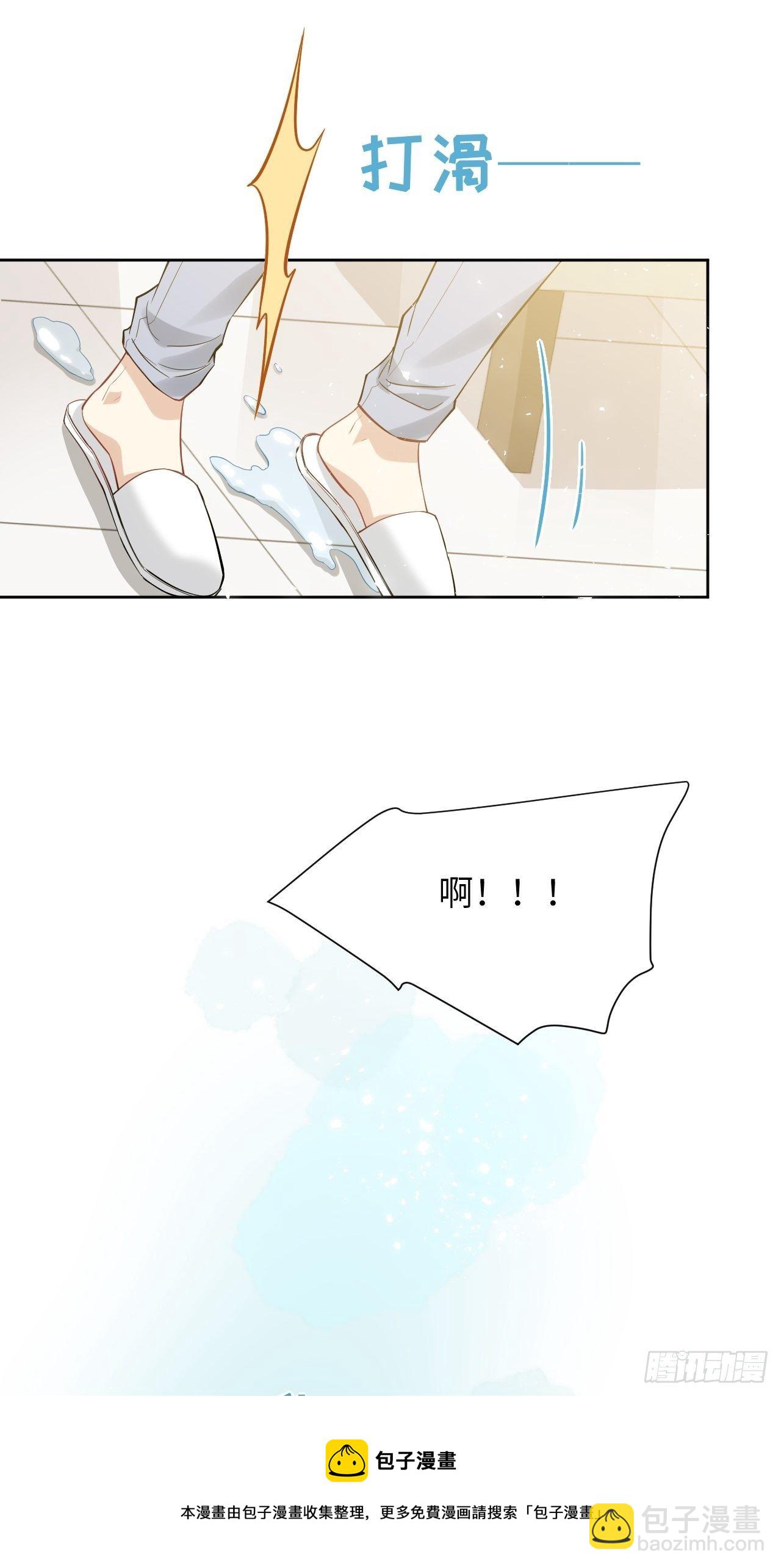 第31话：画家与爱人（一）(1/2)-第33话