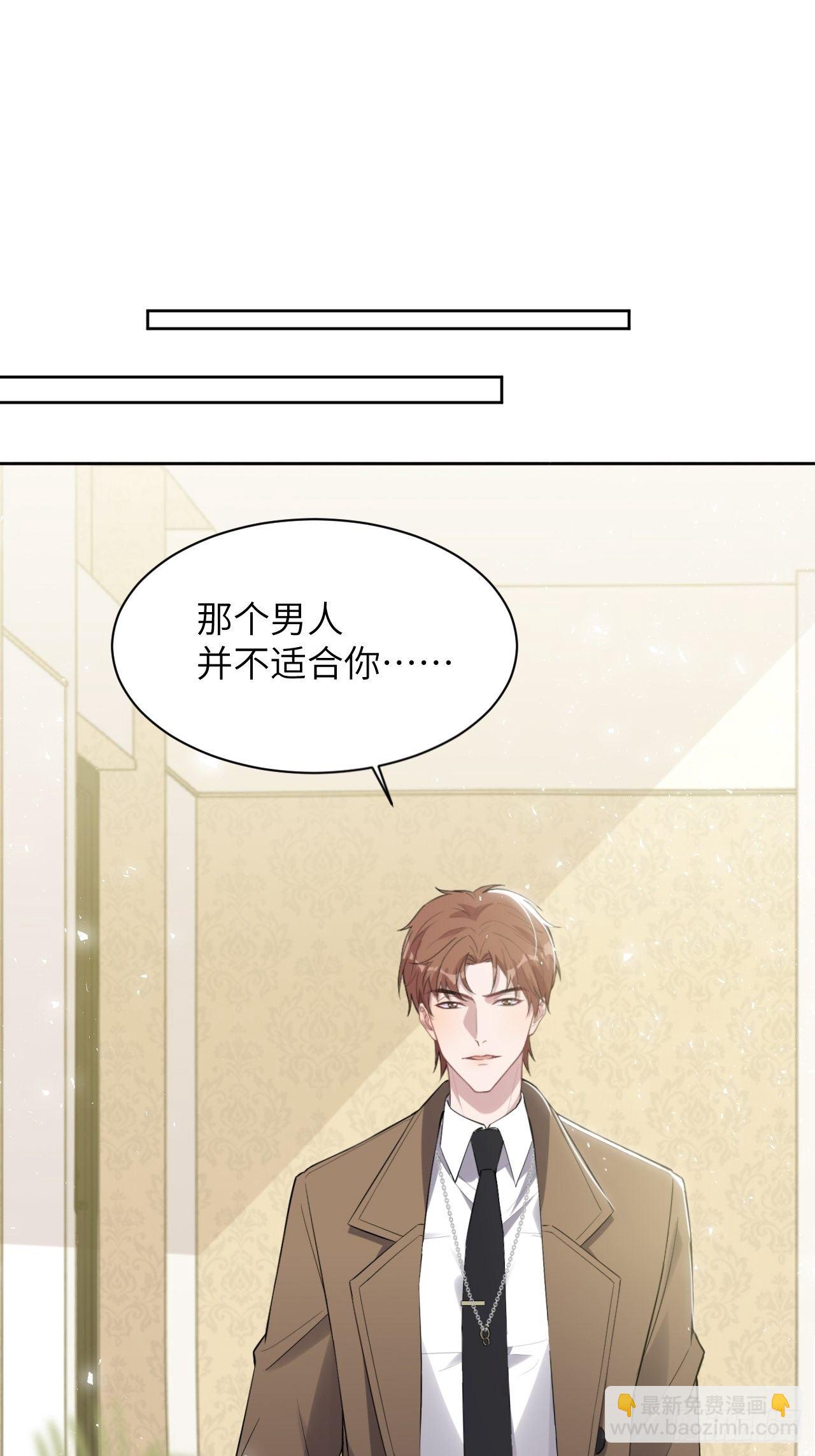 第31话：画家与爱人（一）(1/2)-第33话