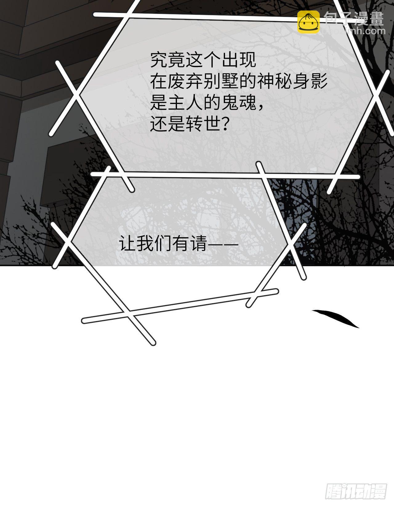 第31话：画家与爱人（一）(1/2)-第33话