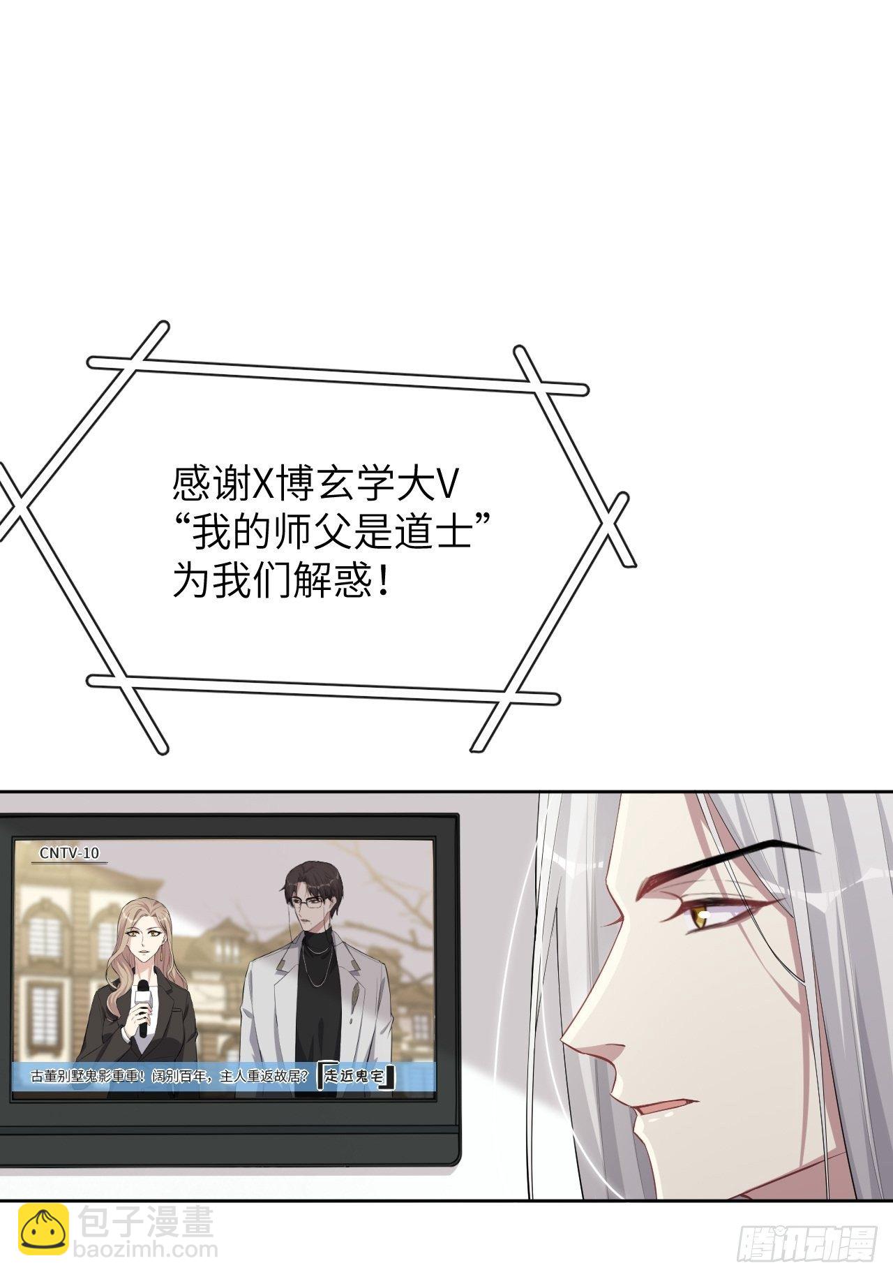 第31话：画家与爱人（一）(1/2)-第33话