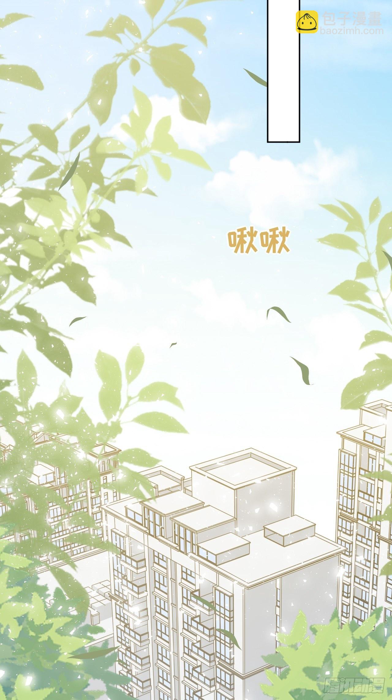 第31话：画家与爱人（一）(1/2)-第33话