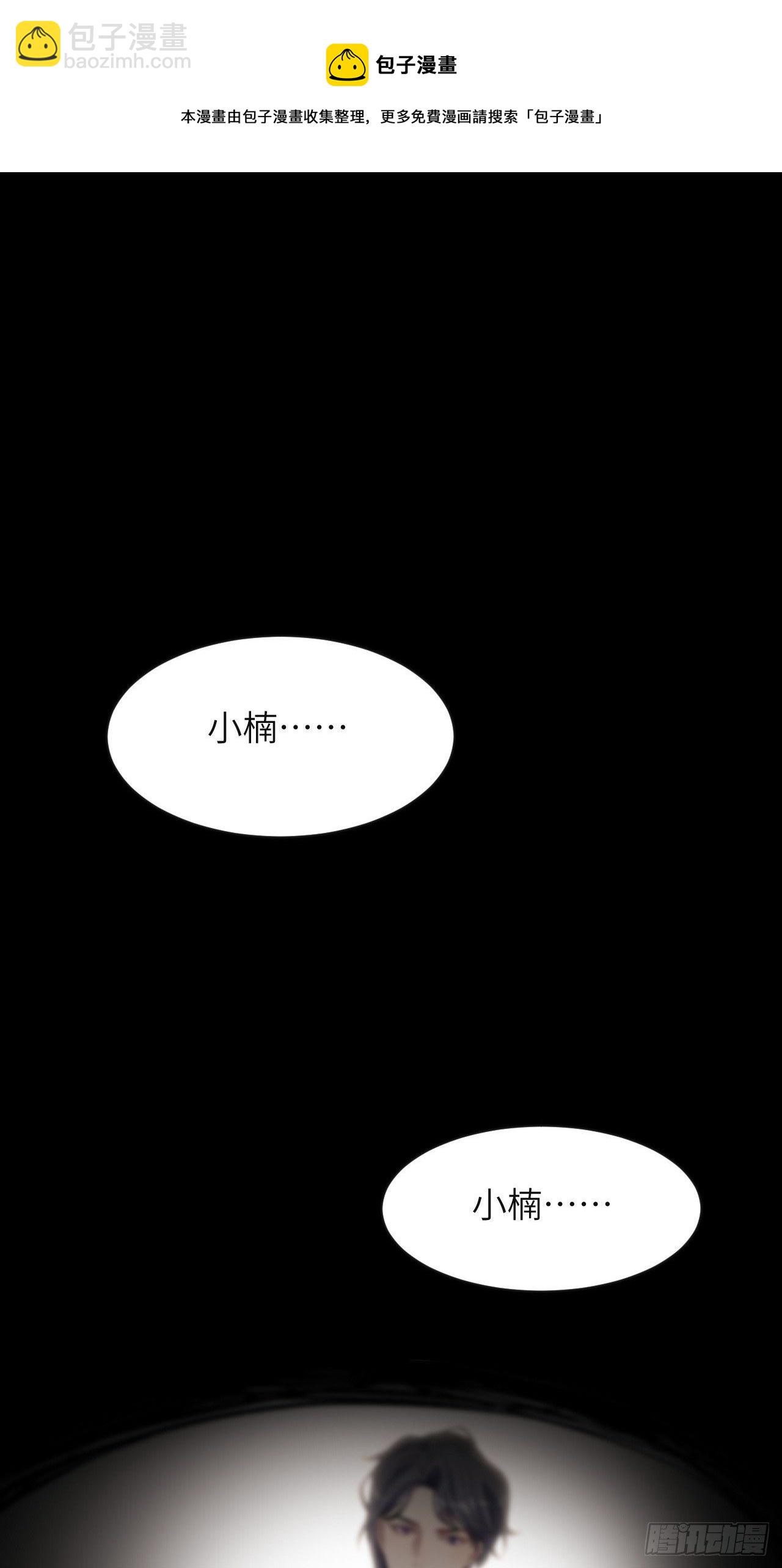 第33话：画家与爱人（三）(1/2)-第35话