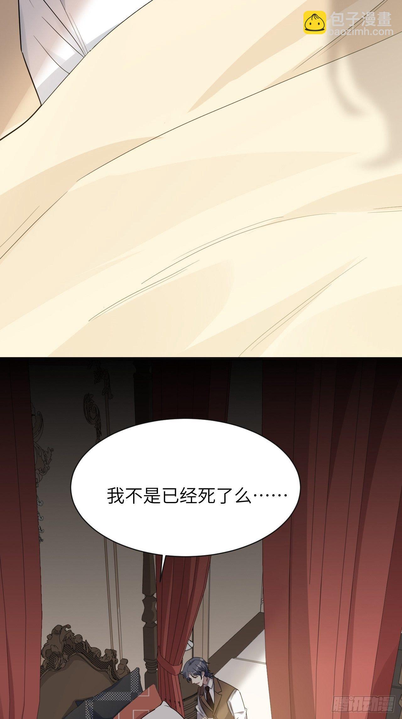 第33话：画家与爱人（三）(1/2)-第35话