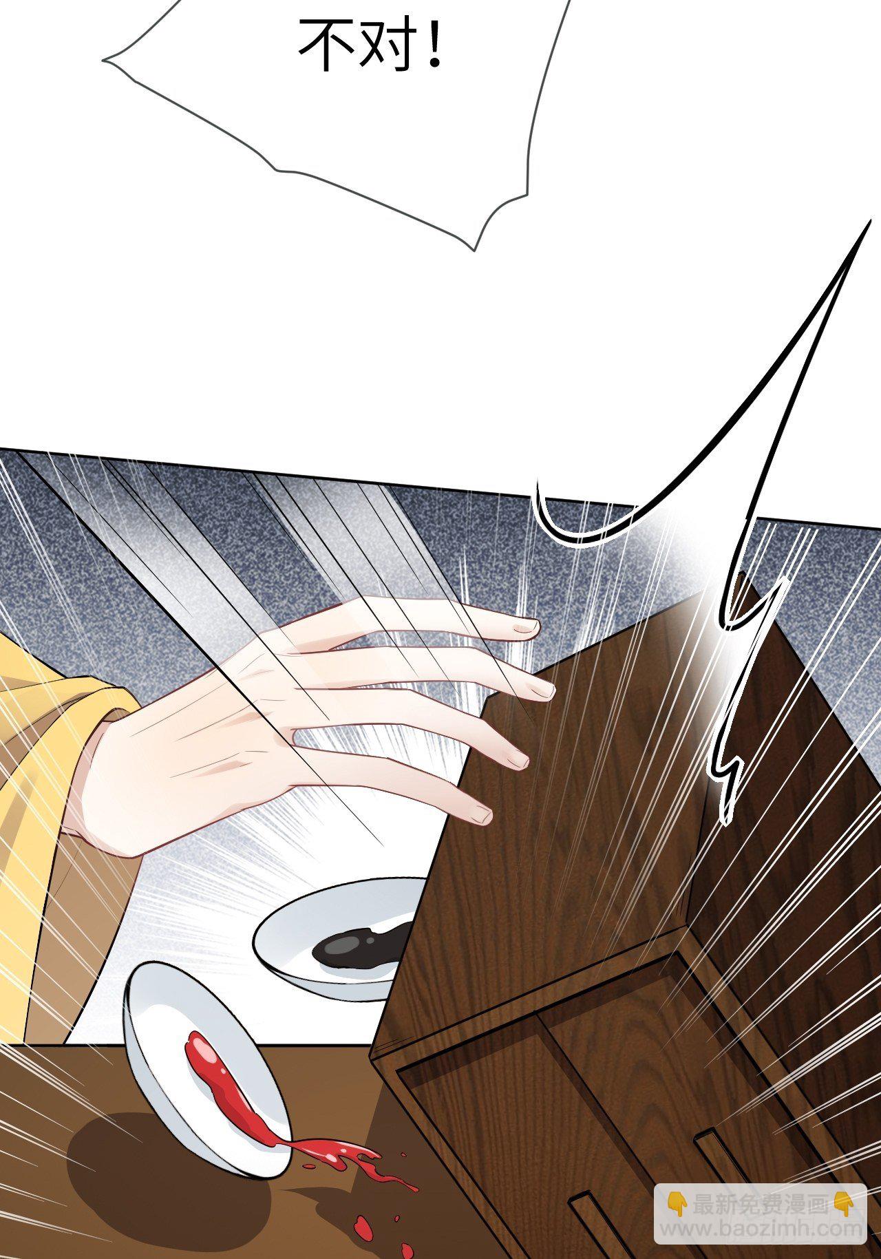 第33话：画家与爱人（三）(1/2)-第35话