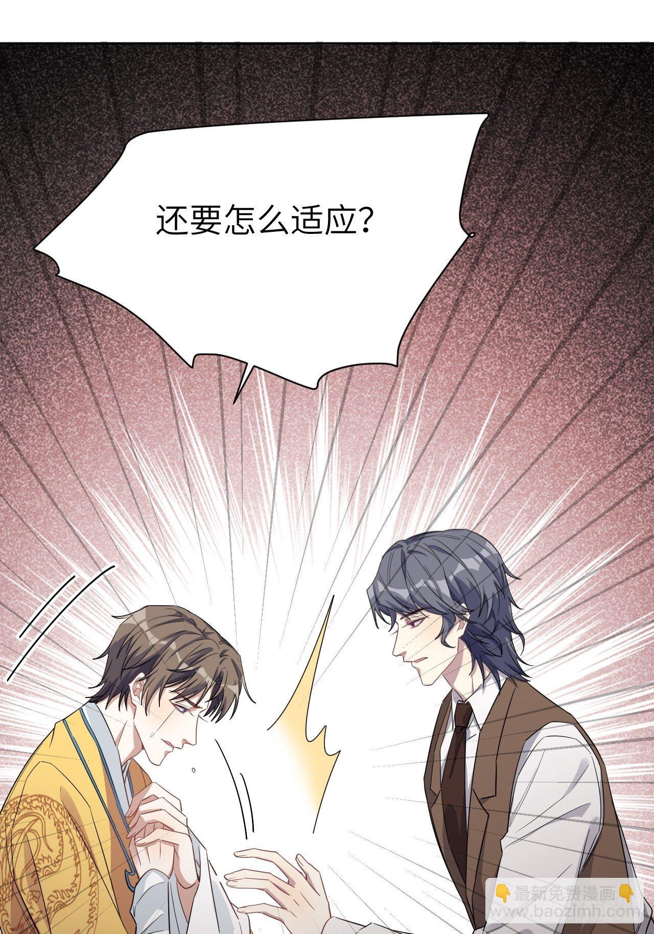 第33话：画家与爱人（三）(1/2)-第35话