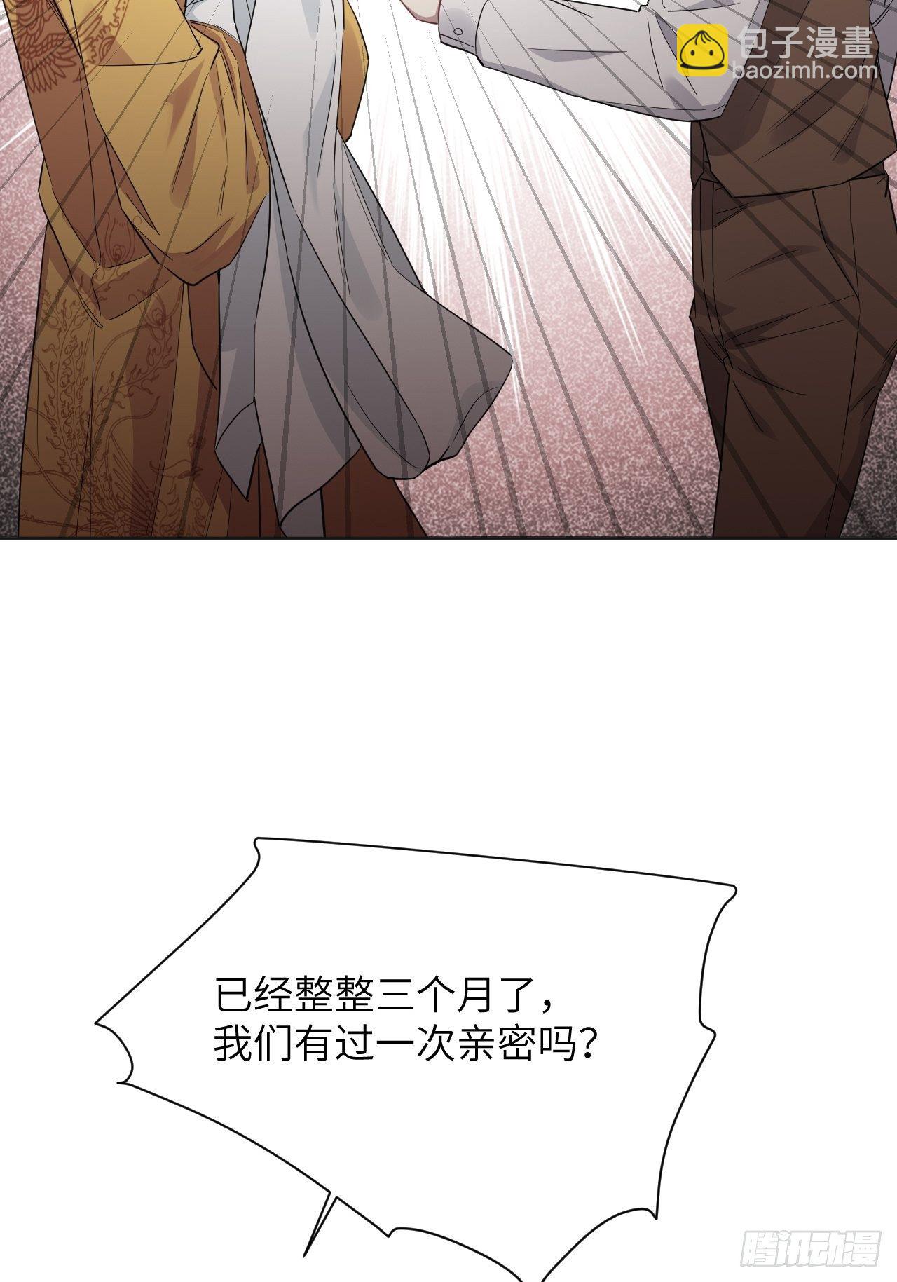 第33话：画家与爱人（三）(1/2)-第35话