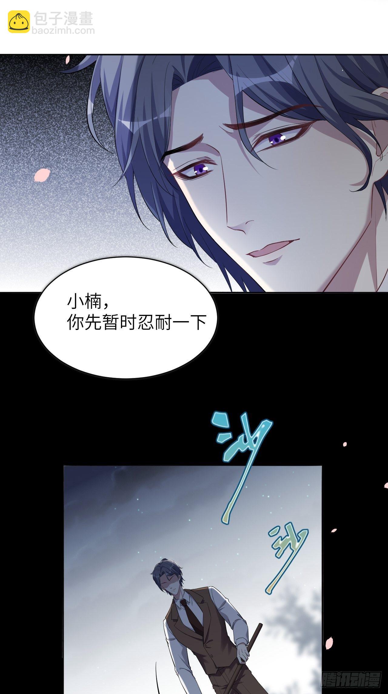 第33话：画家与爱人（三）(1/2)-第35话