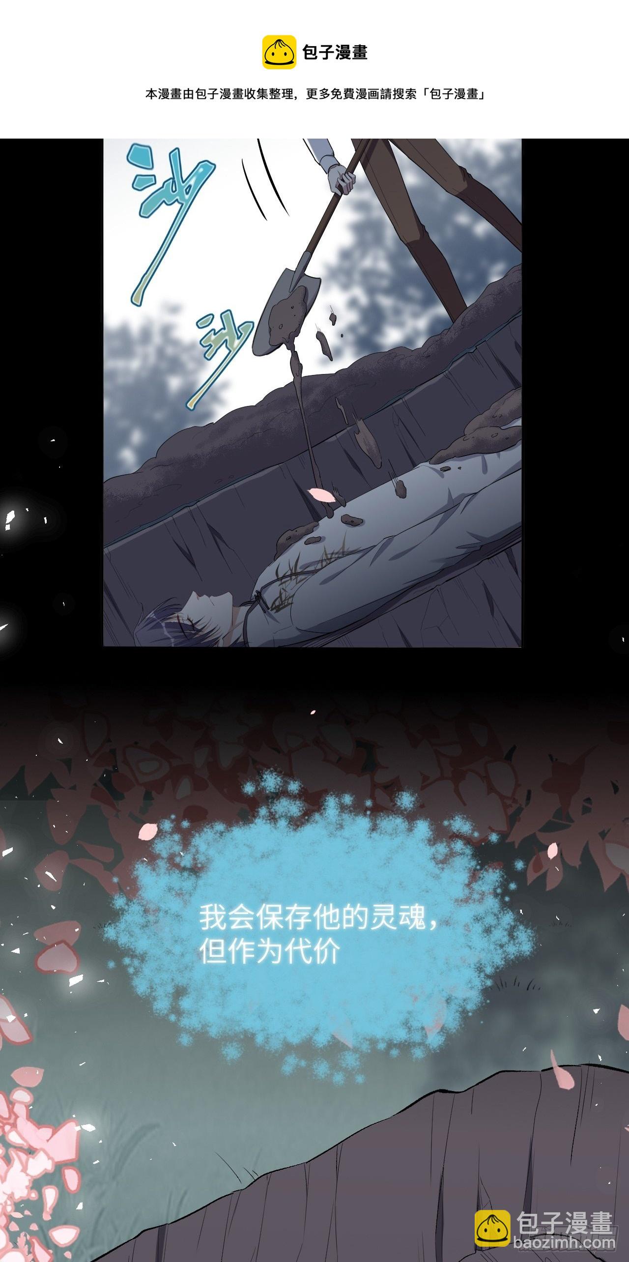 第33话：画家与爱人（三）(1/2)-第35话