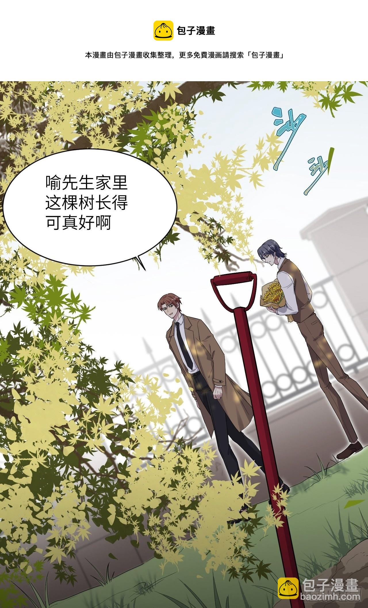 第35话：画家与爱人（五）(1/2)-第37话