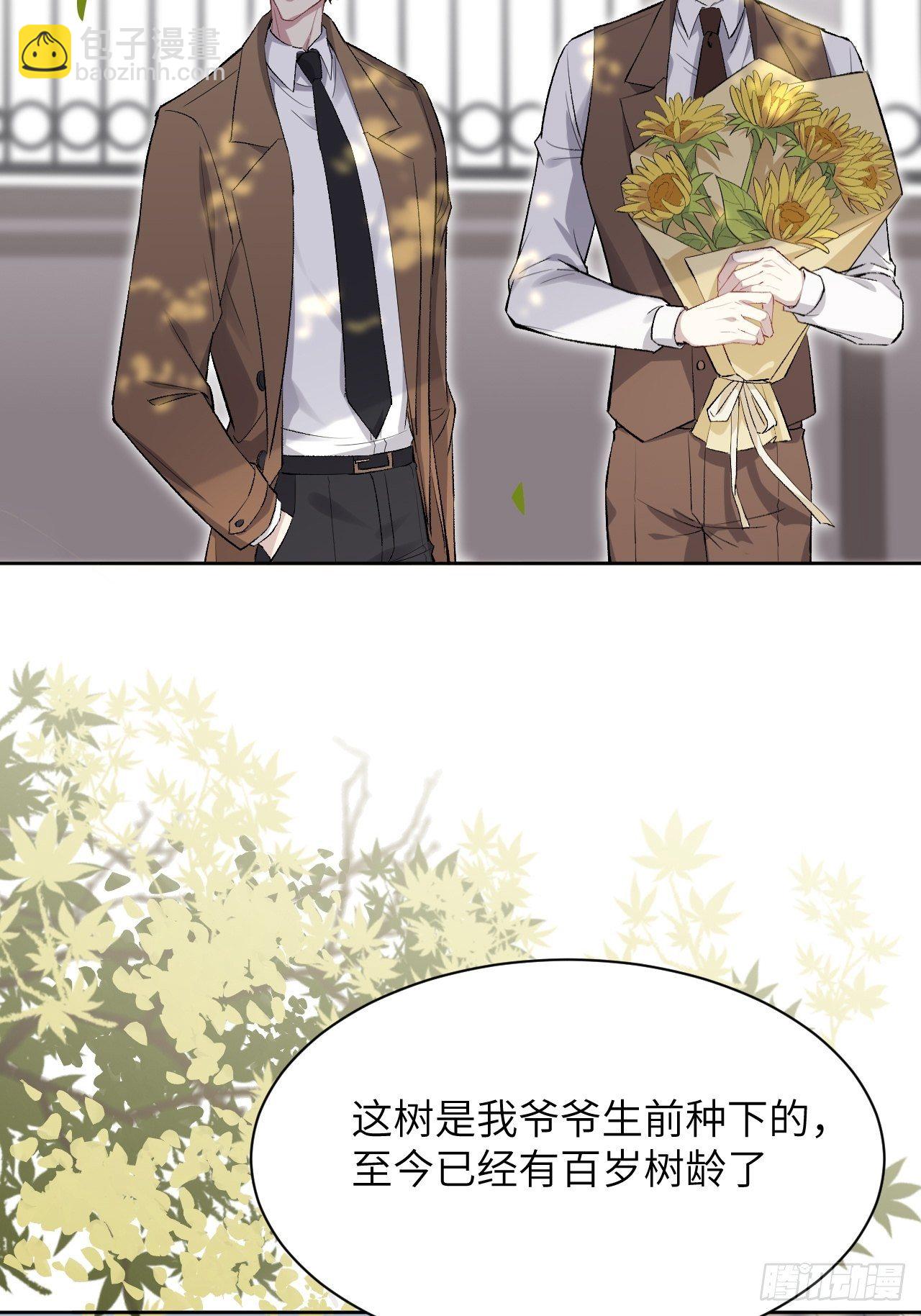 第35话：画家与爱人（五）(1/2)-第37话