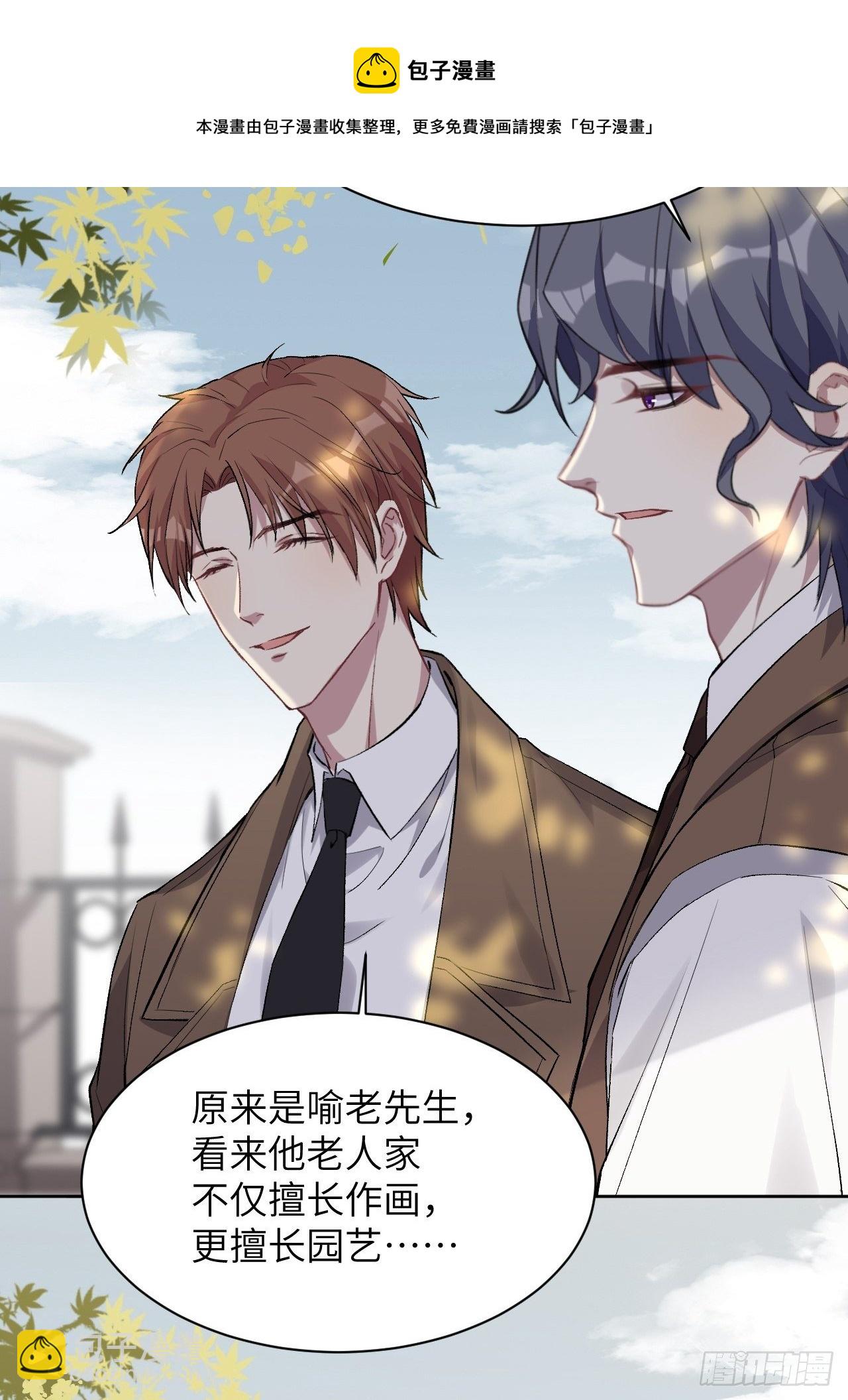 第35话：画家与爱人（五）(1/2)-第37话