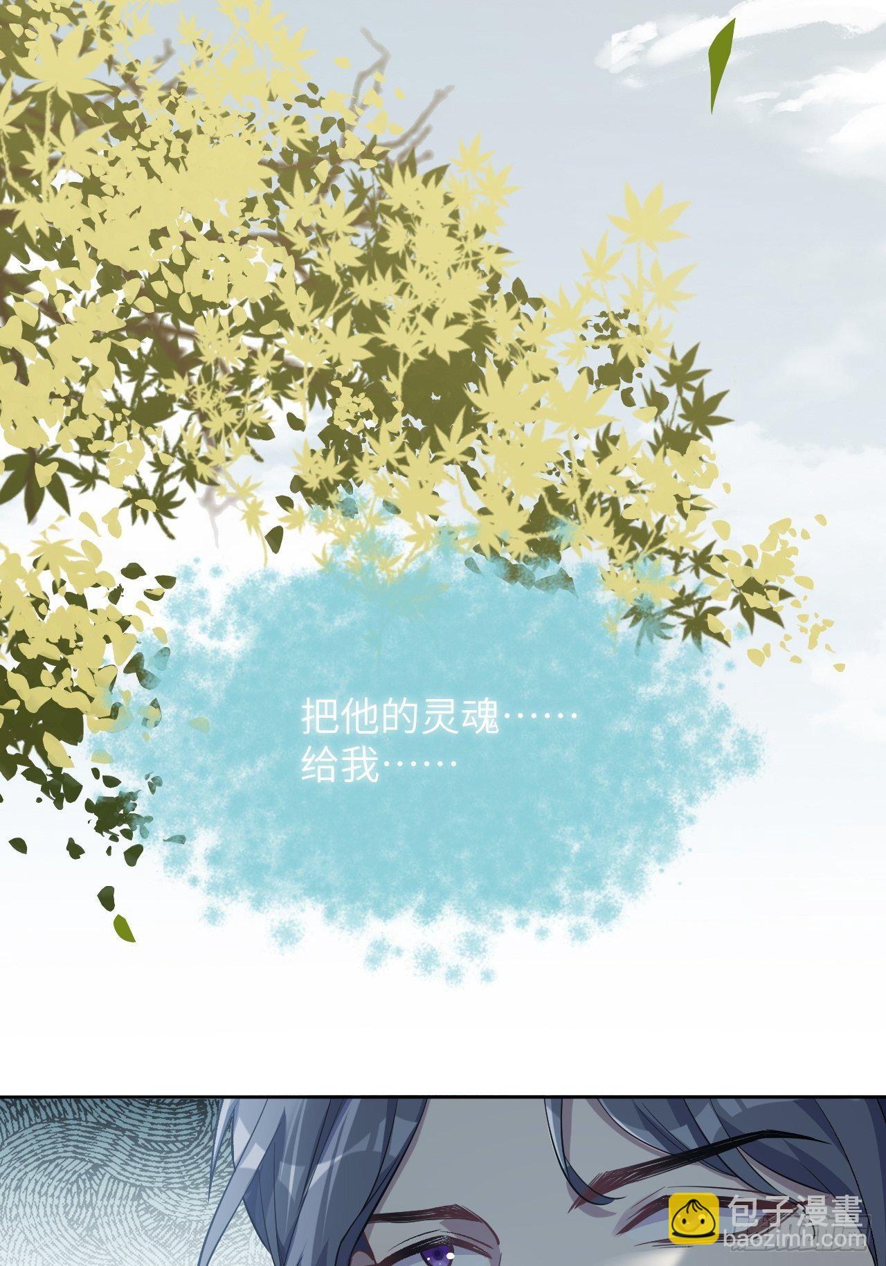 第35话：画家与爱人（五）(1/2)-第37话