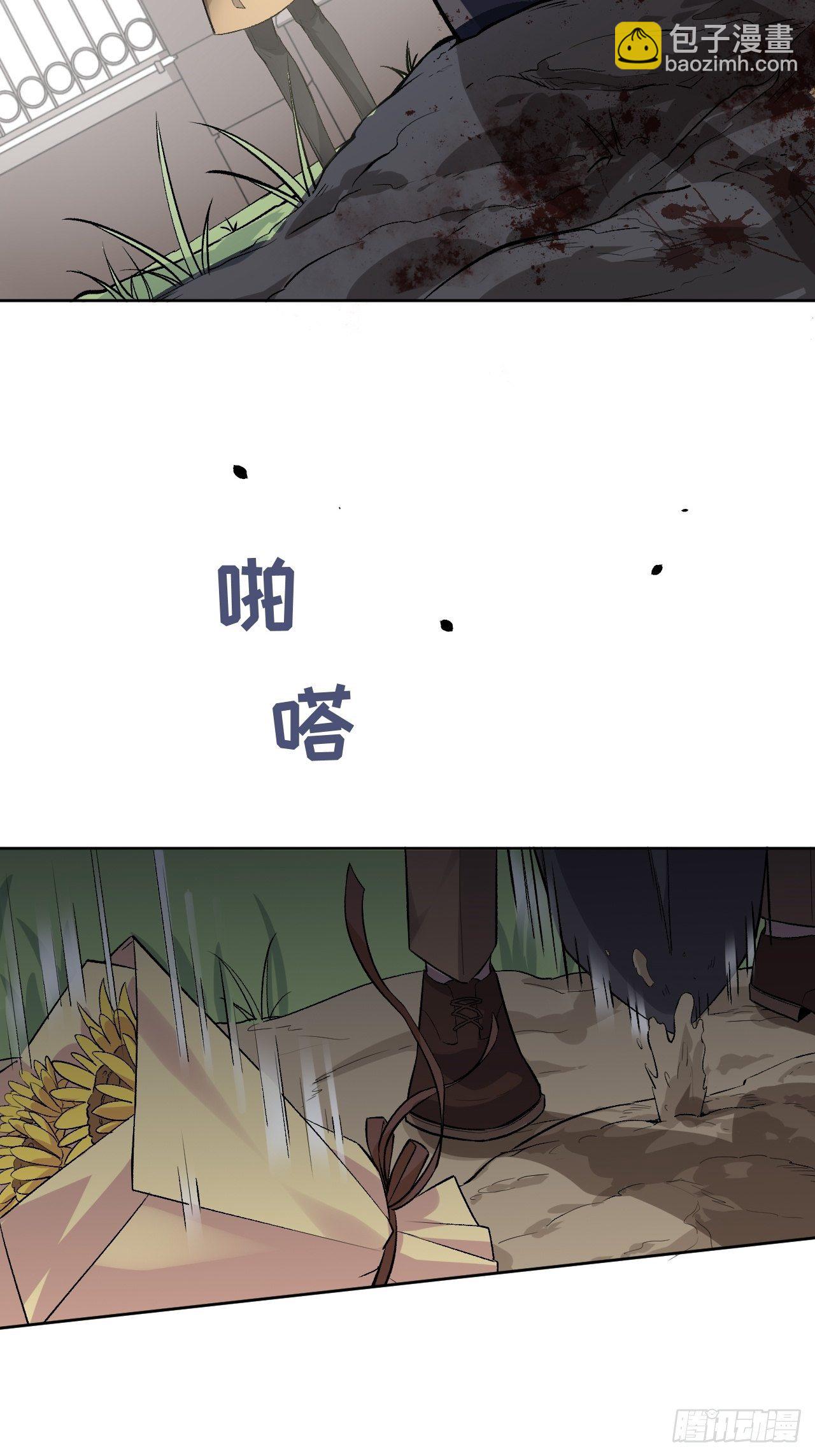 第35话：画家与爱人（五）(1/2)-第37话