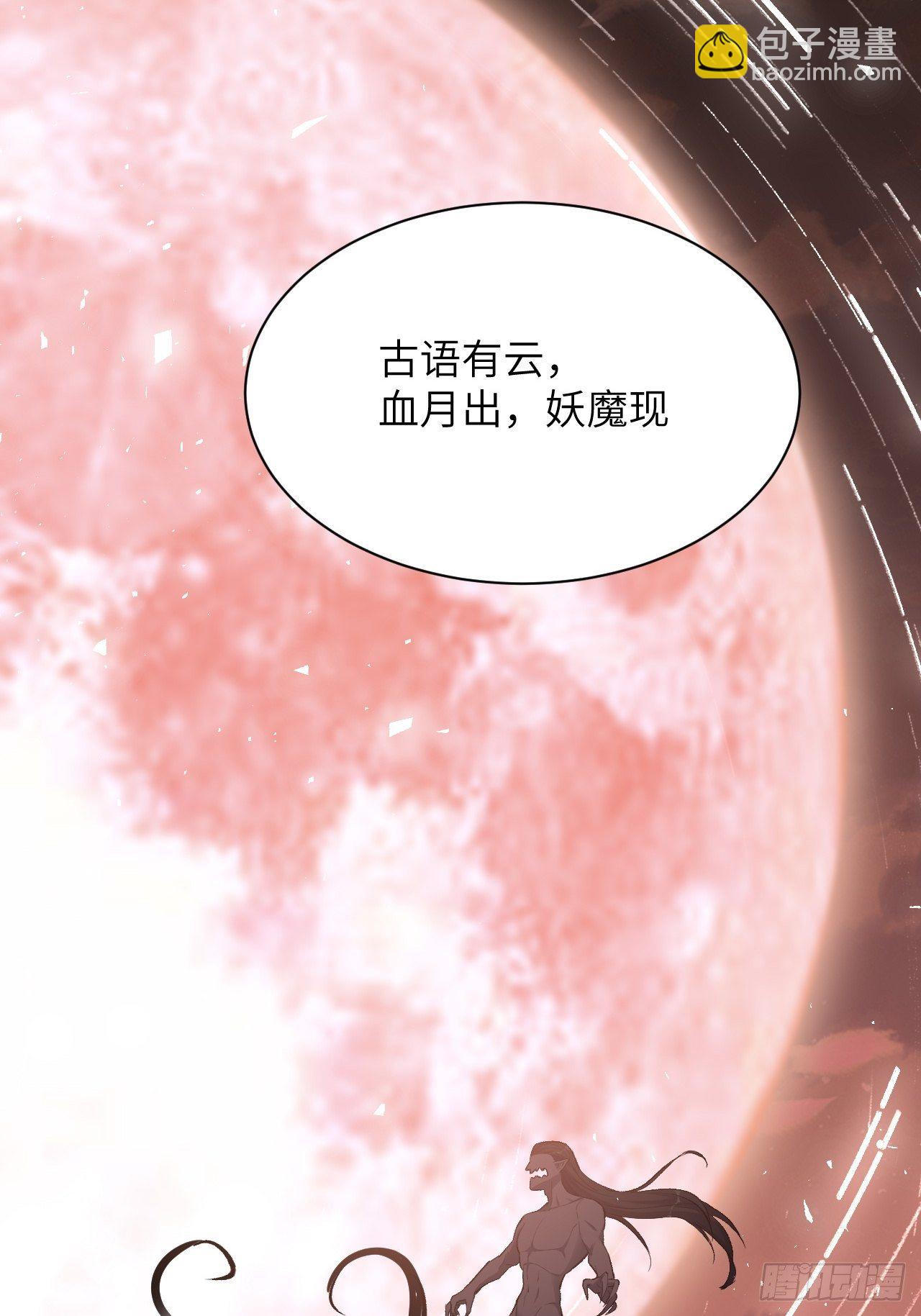 第35话：画家与爱人（五）(1/2)-第37话