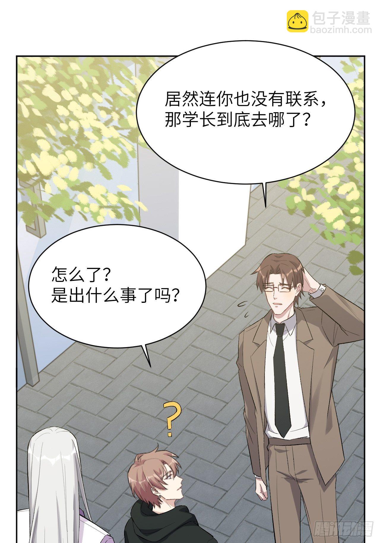 第35话：画家与爱人（五）(1/2)-第37话