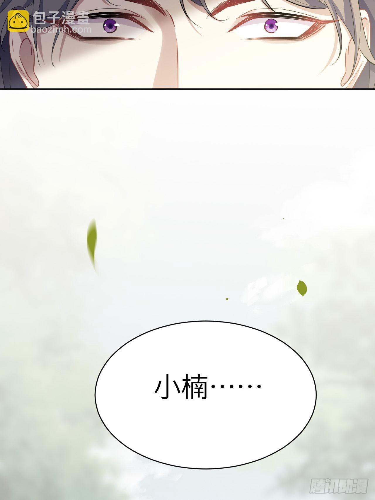 第35话：画家与爱人（五）(1/2)-第37话