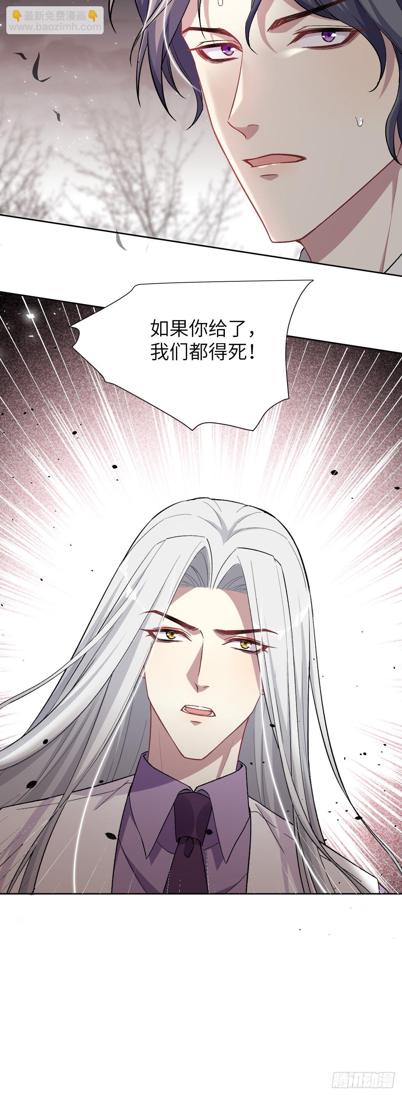 第37话：画家与爱人（七）(1/2)-第39话