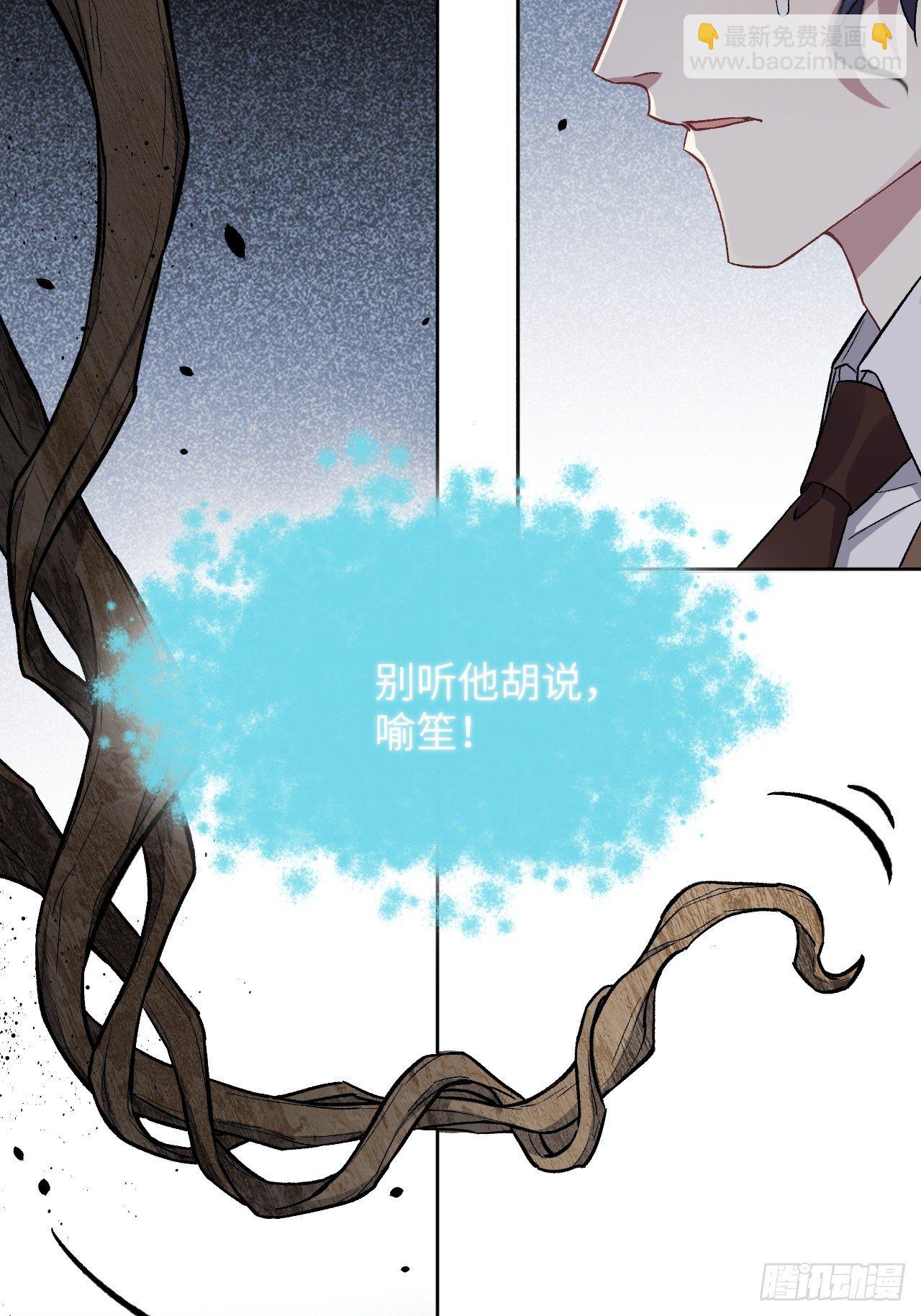 第37话：画家与爱人（七）(1/2)-第39话