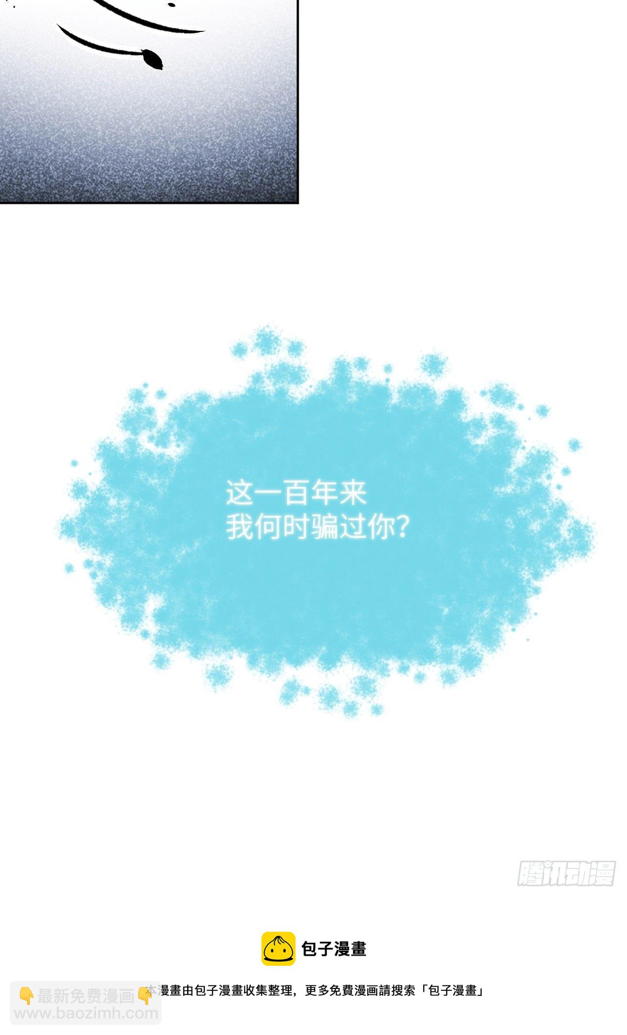 第37话：画家与爱人（七）(1/2)-第39话