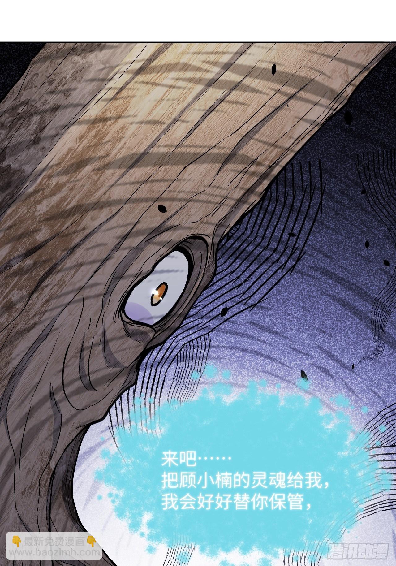 第37话：画家与爱人（七）(1/2)-第39话
