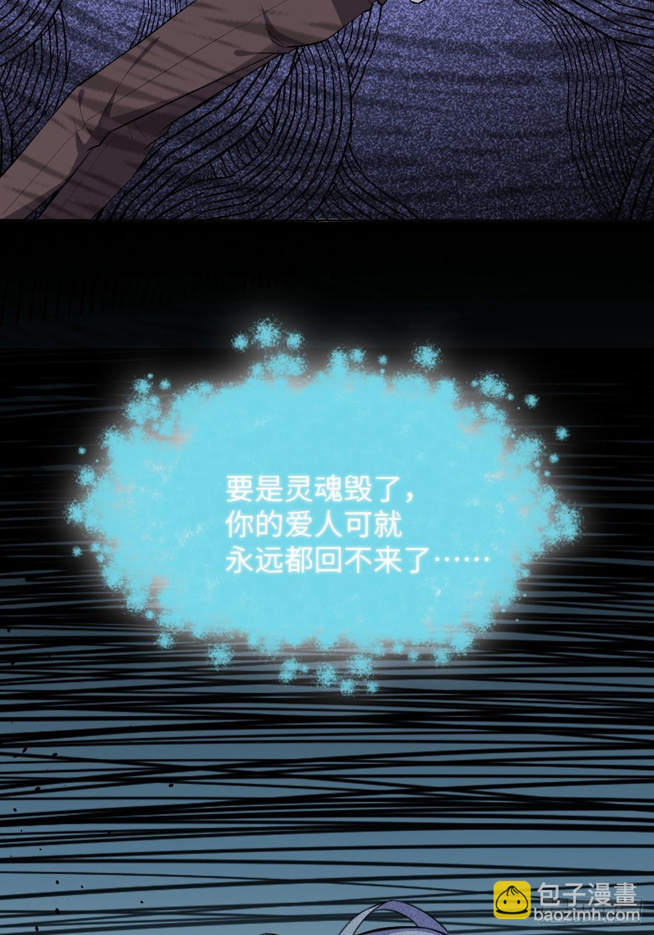 第37话：画家与爱人（七）(1/2)-第39话