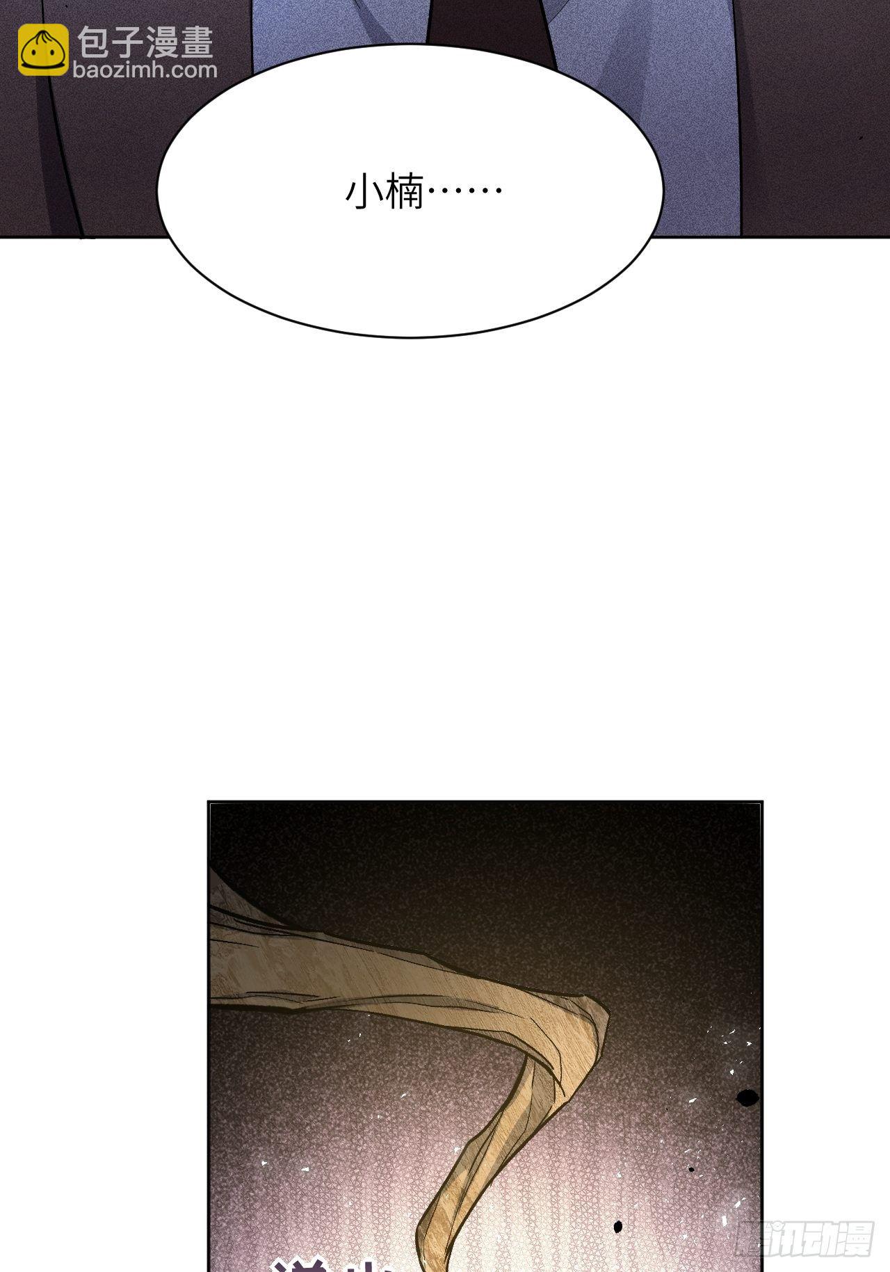 第37话：画家与爱人（七）(1/2)-第39话