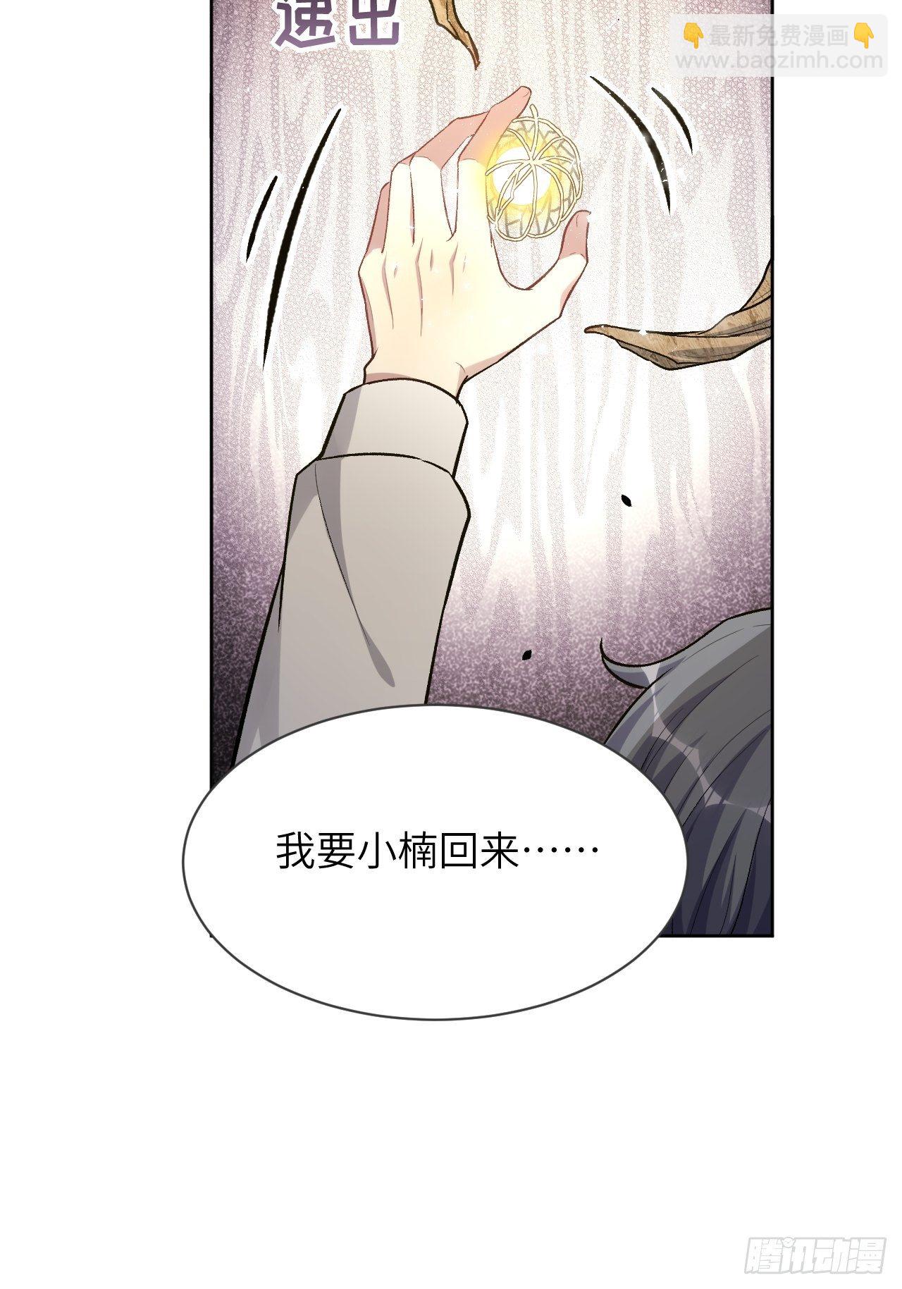 第37话：画家与爱人（七）(1/2)-第39话