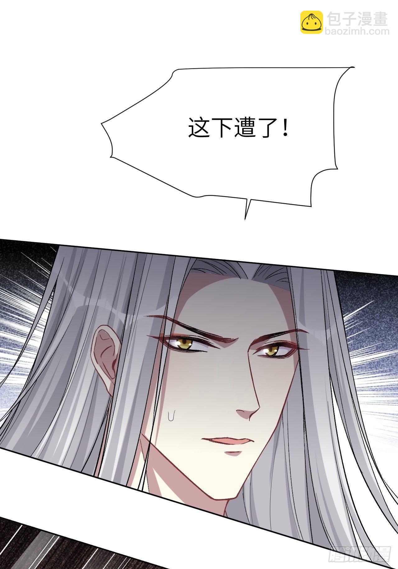 第37话：画家与爱人（七）(1/2)-第39话