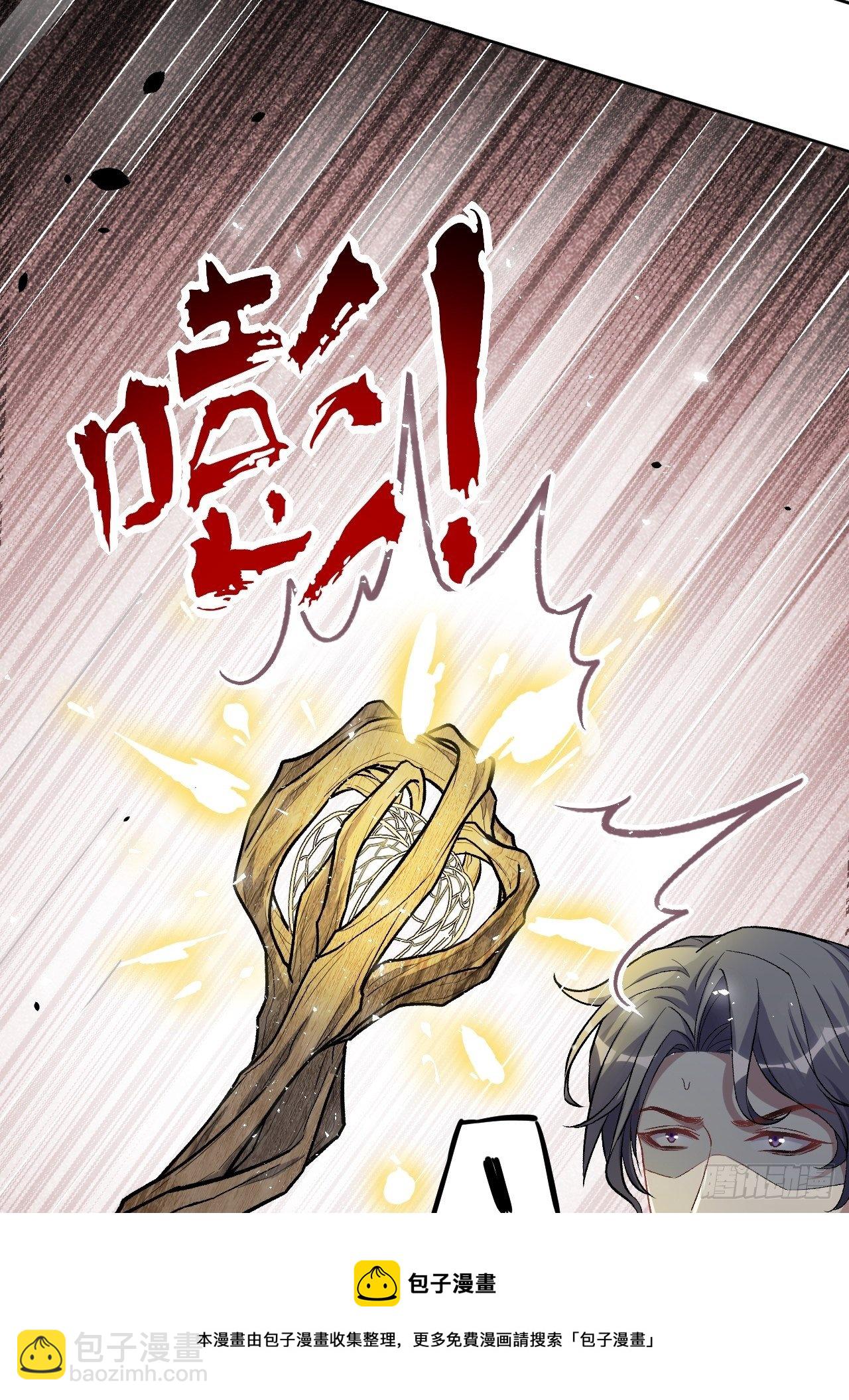 第37话：画家与爱人（七）(1/2)-第39话