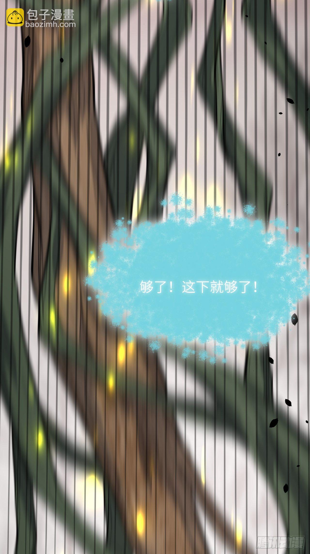 第37话：画家与爱人（七）(1/2)-第39话