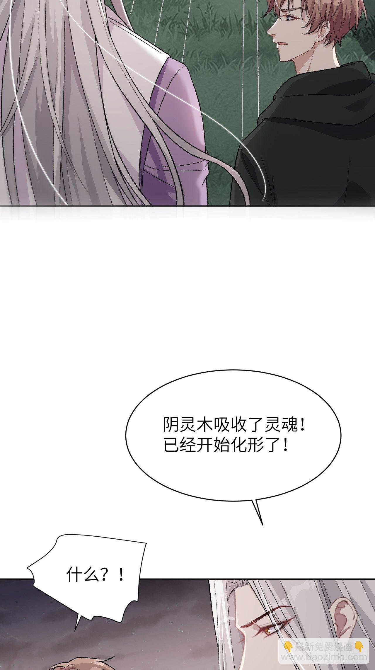 第37话：画家与爱人（七）(1/2)-第39话