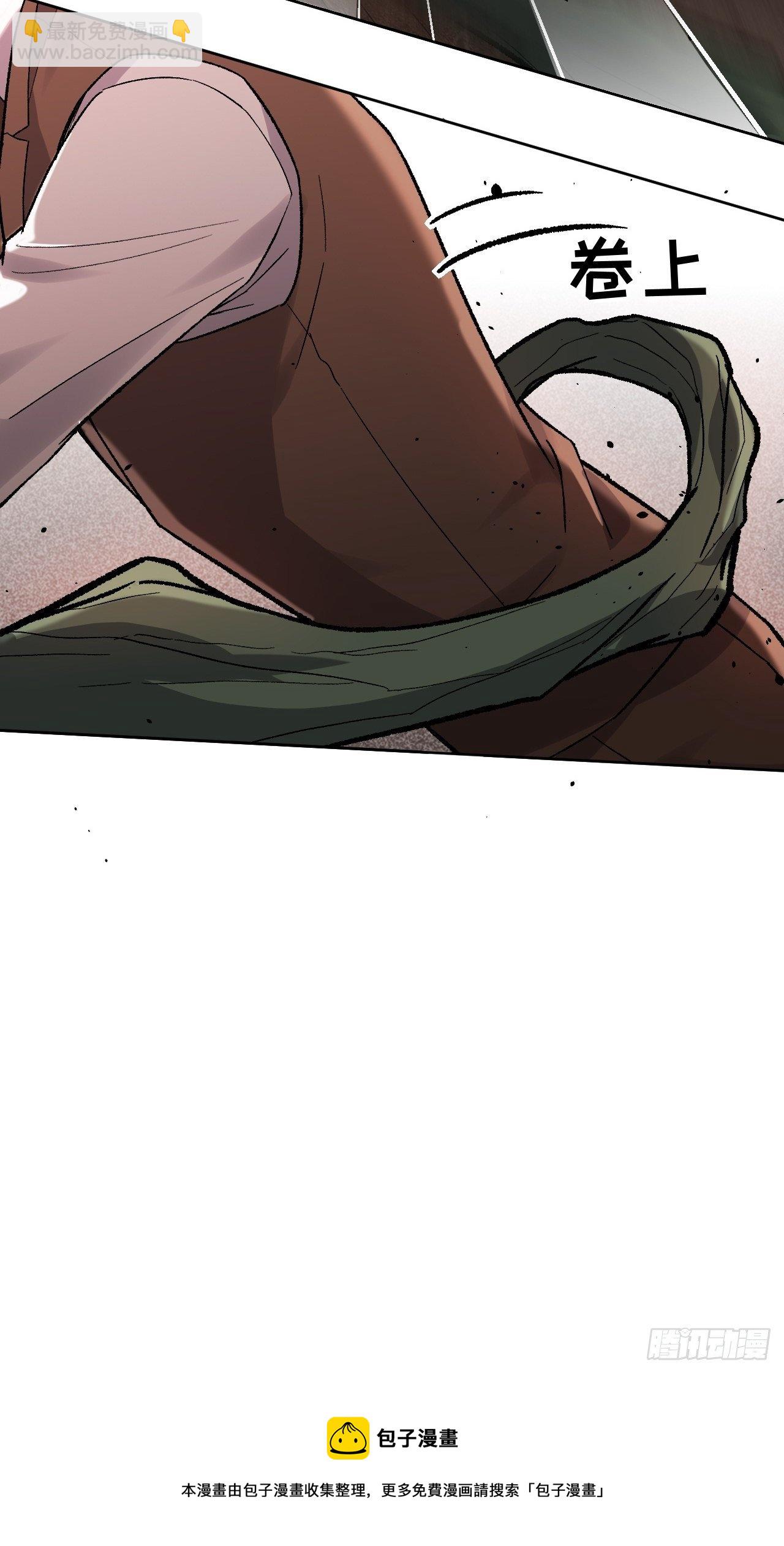 第37话：画家与爱人（七）(1/2)-第39话