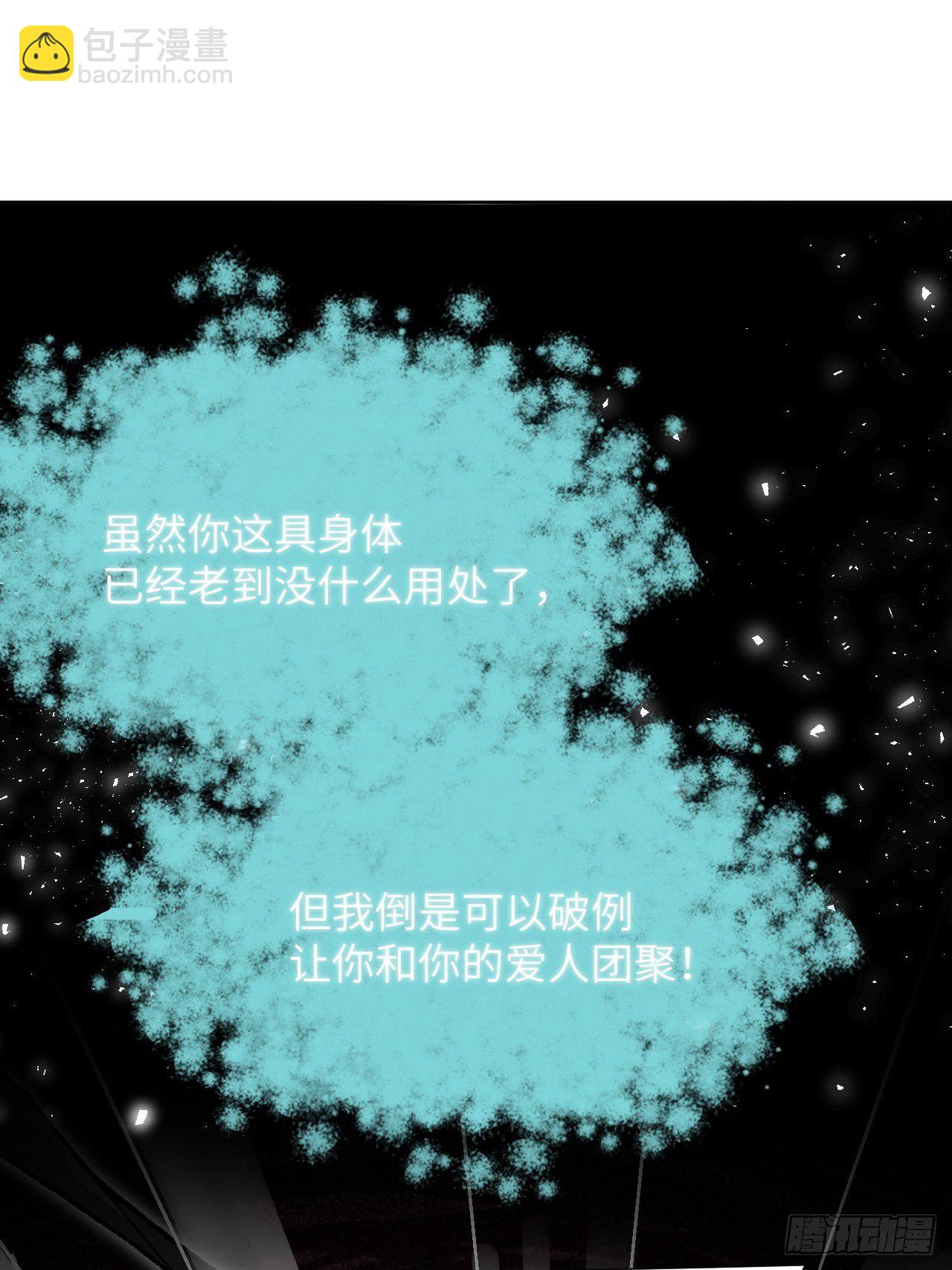第37话：画家与爱人（七）(1/2)-第39话