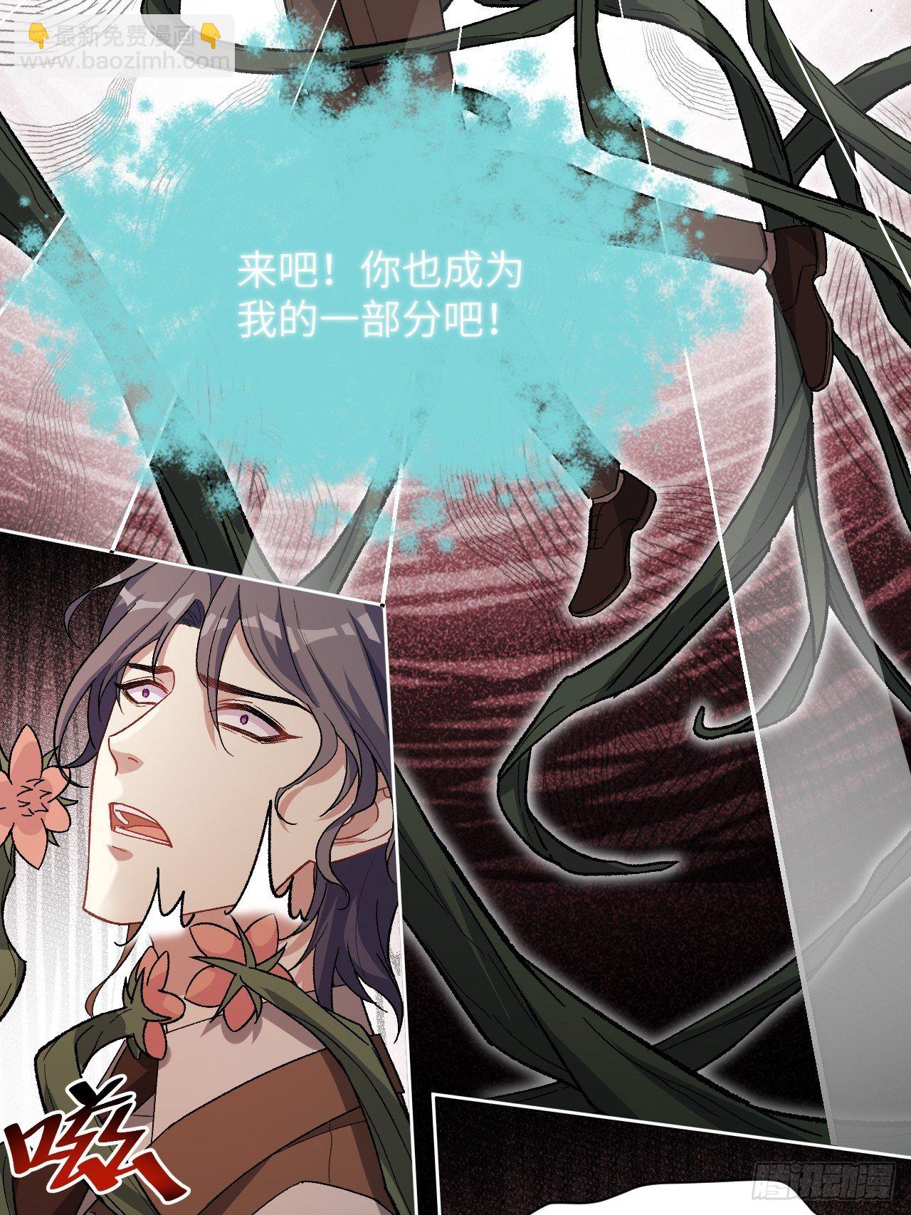 第37话：画家与爱人（七）(1/2)-第39话