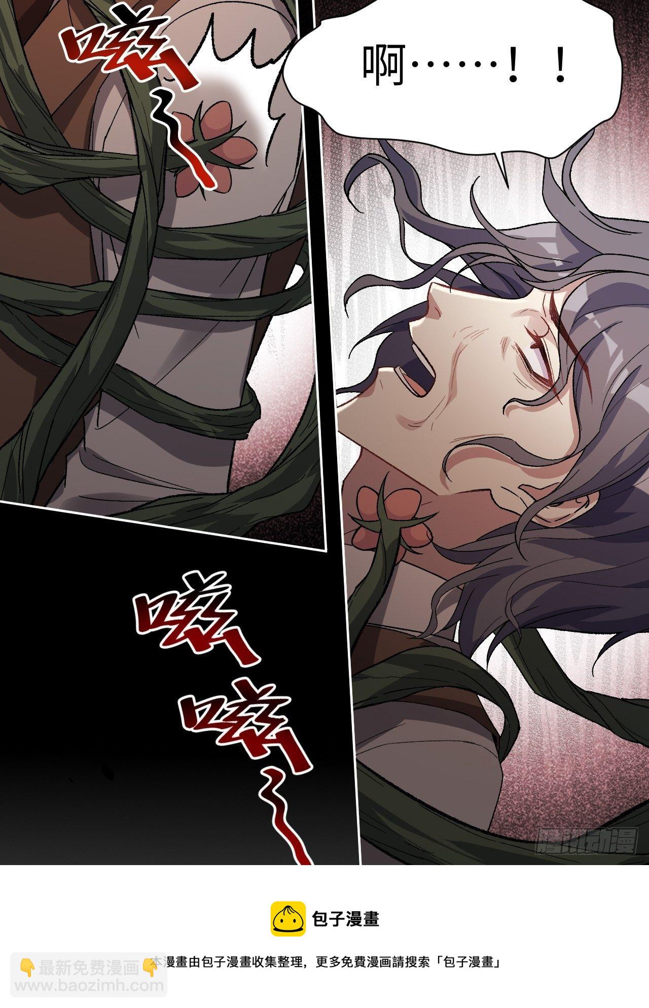 第37话：画家与爱人（七）(1/2)-第39话