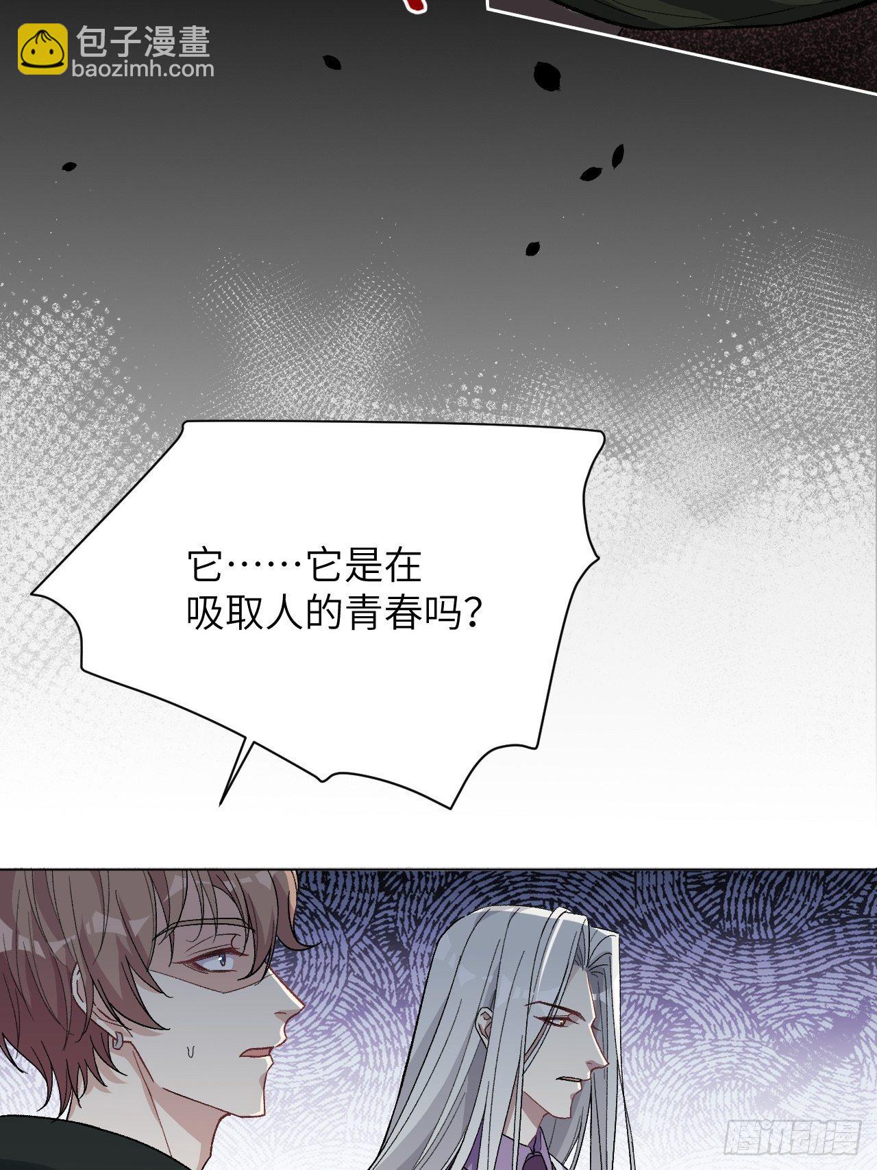 第37话：画家与爱人（七）(1/2)-第39话
