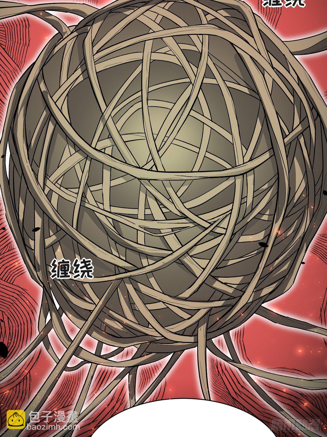 第37话：画家与爱人（七）(1/2)-第39话
