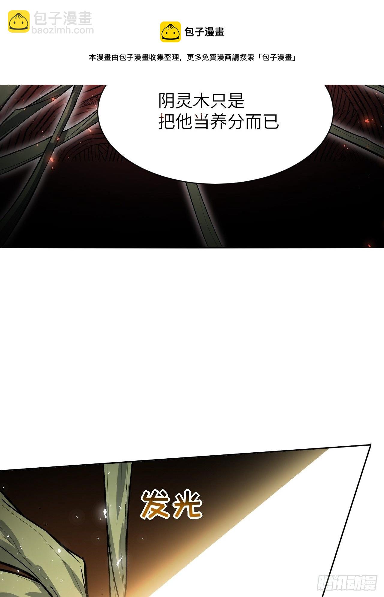 第37话：画家与爱人（七）(1/2)-第39话