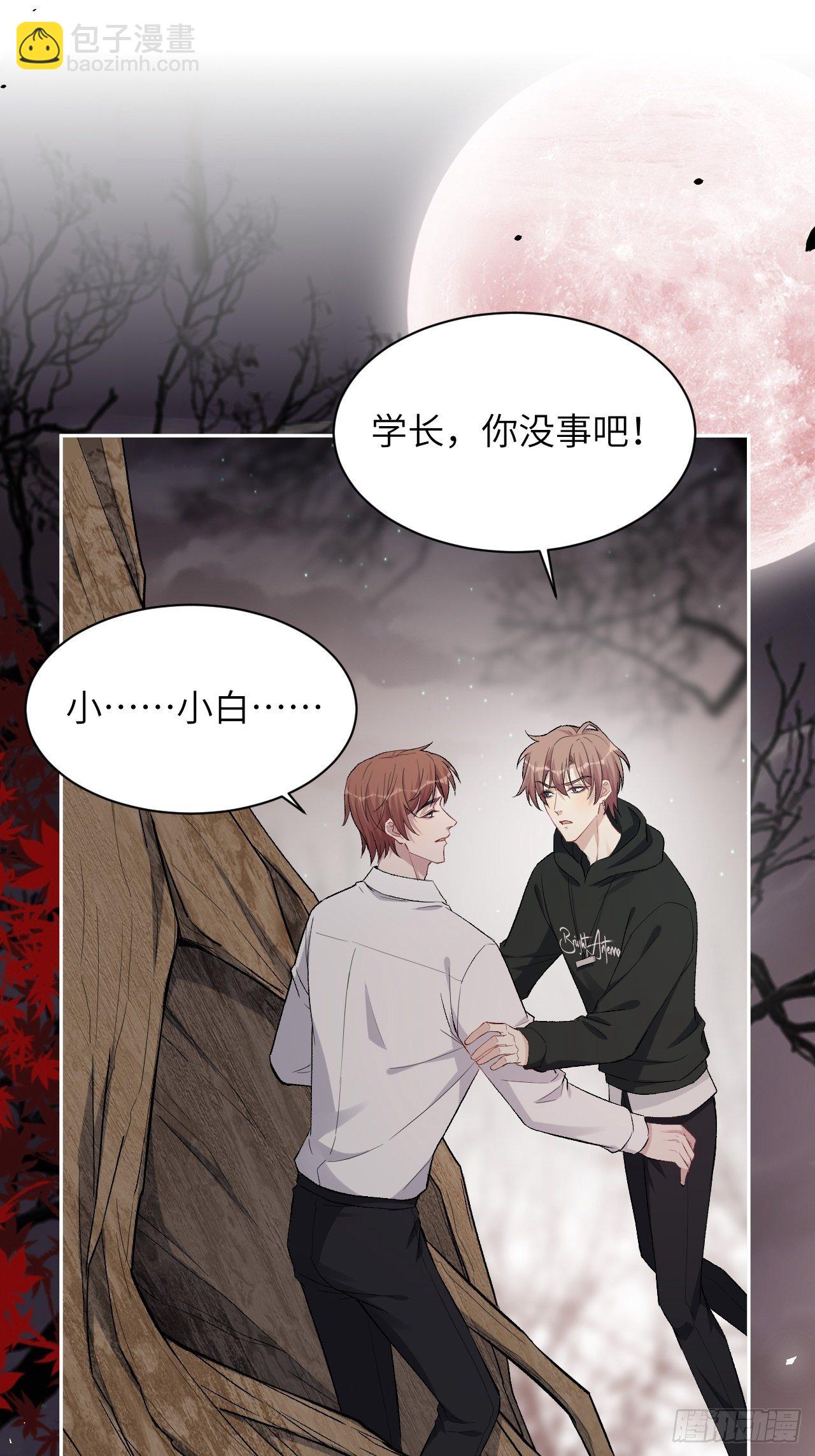 第37话：画家与爱人（七）(1/2)-第39话