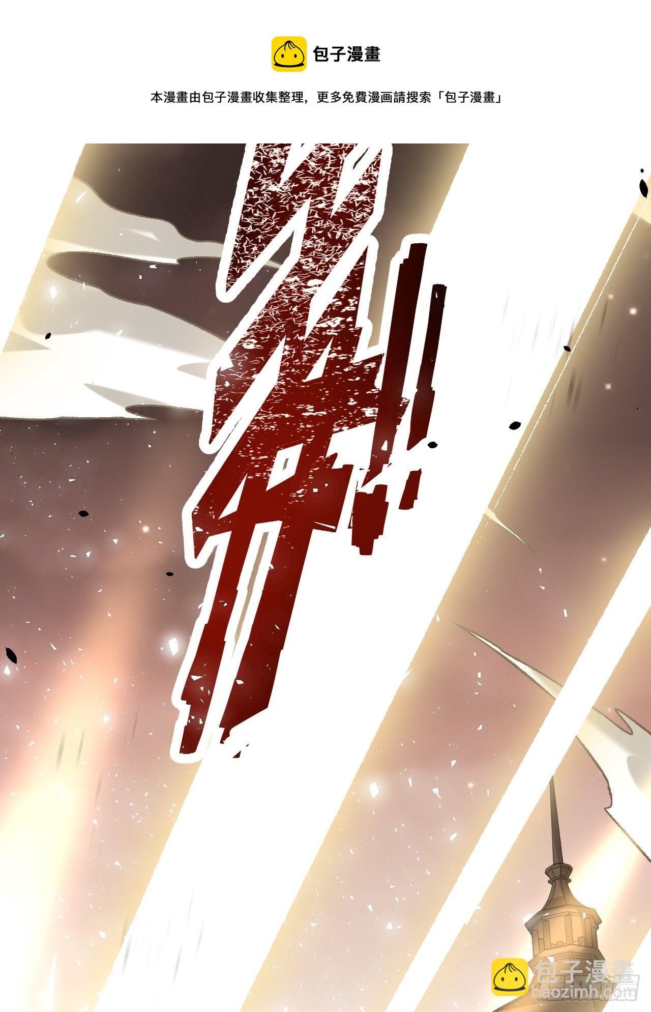 第37话：画家与爱人（七）(1/2)-第39话