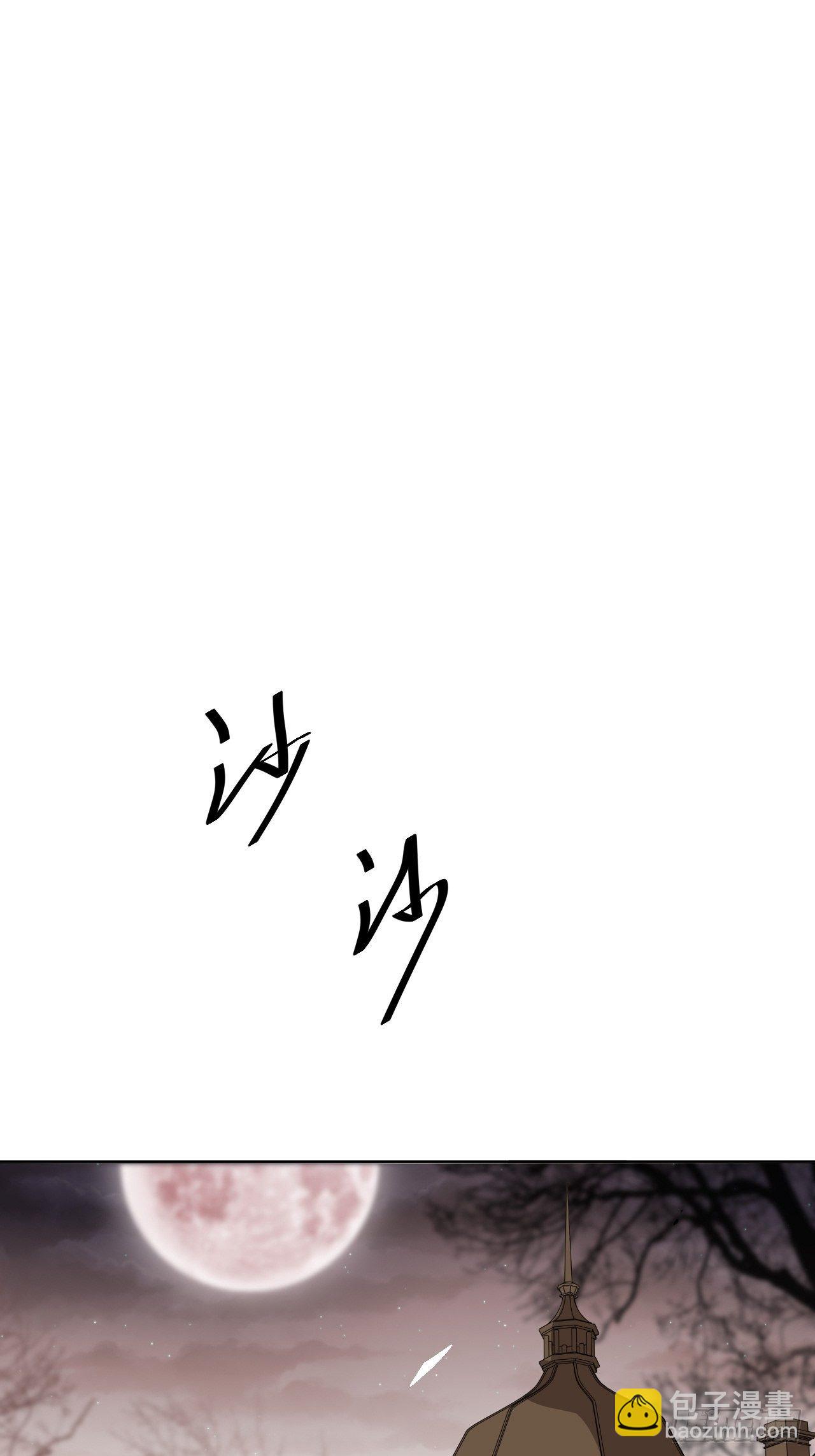 第37话：画家与爱人（七）(1/2)-第39话
